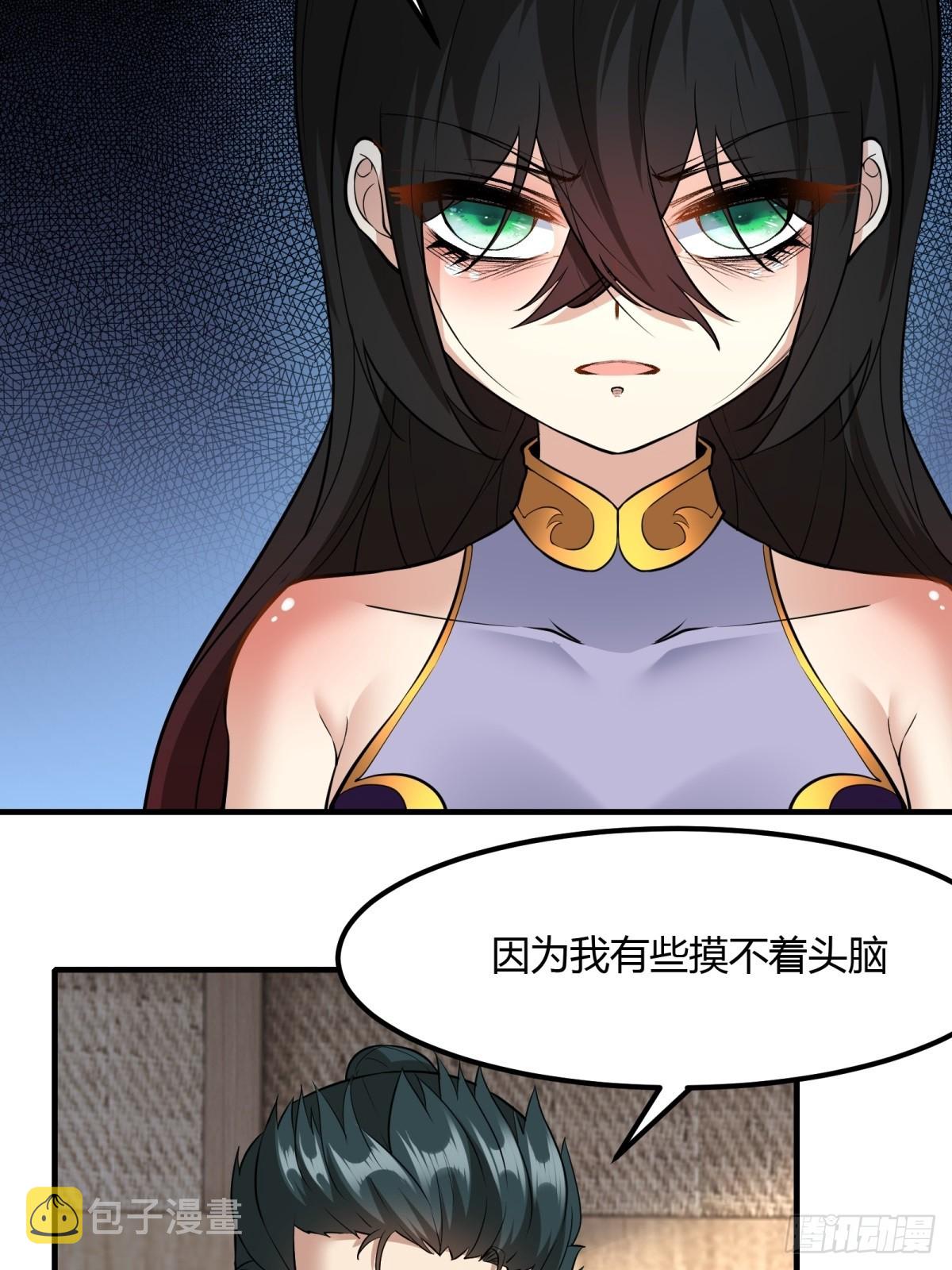 第113话28