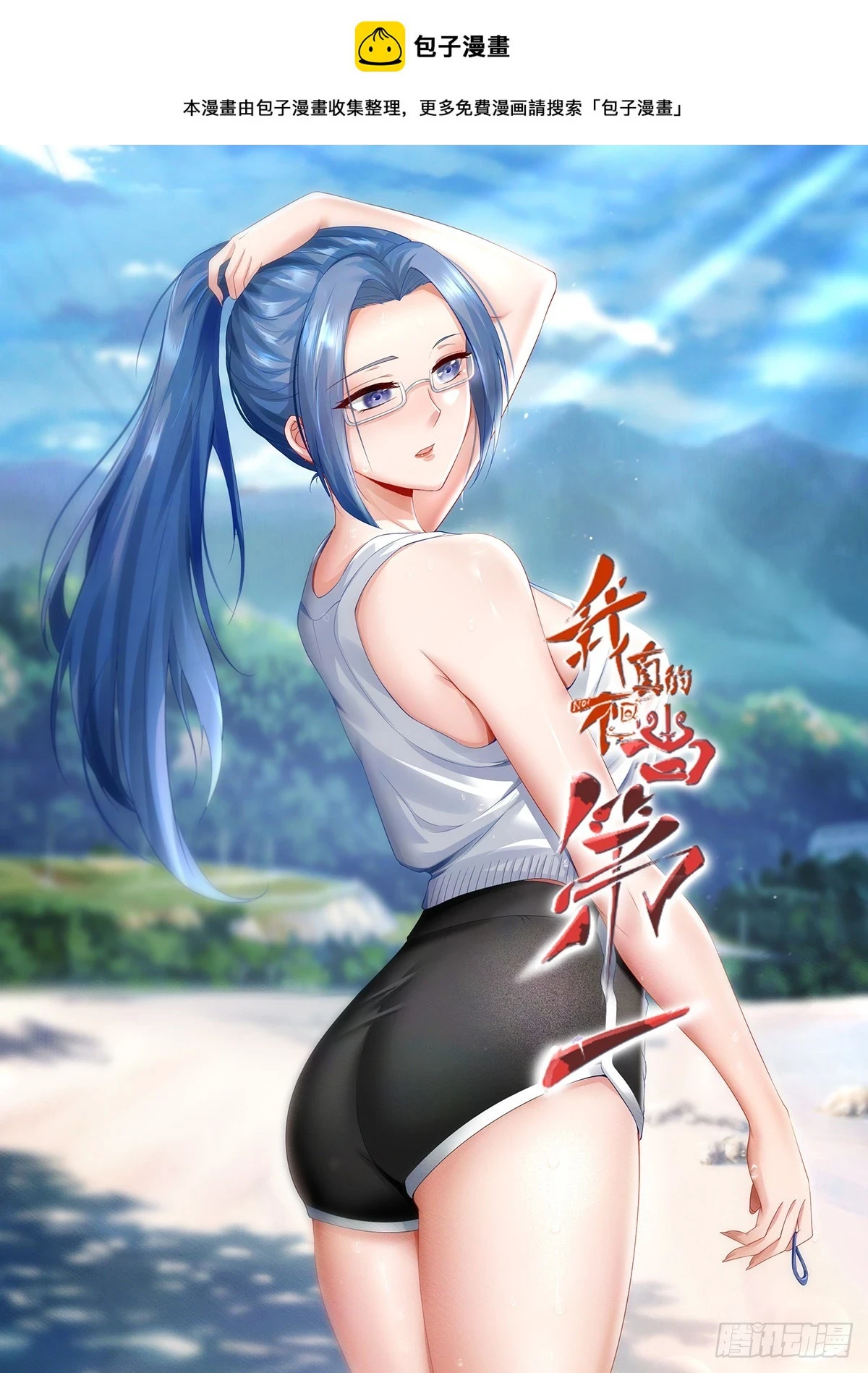 第134话0