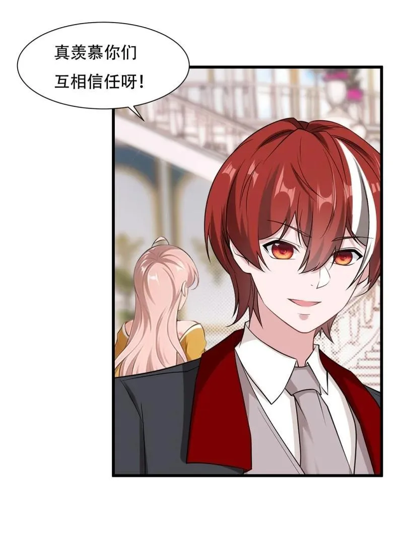 249 第240话40