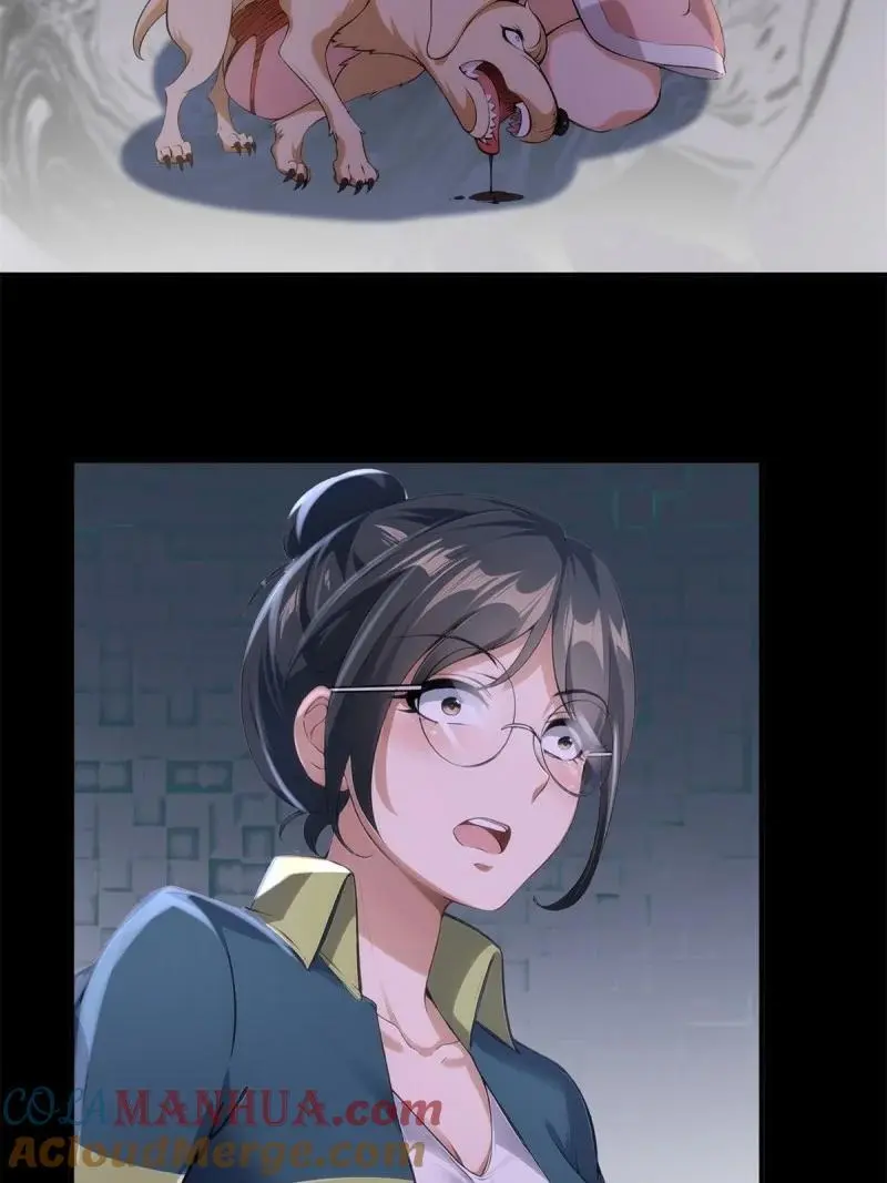 228 第219话33