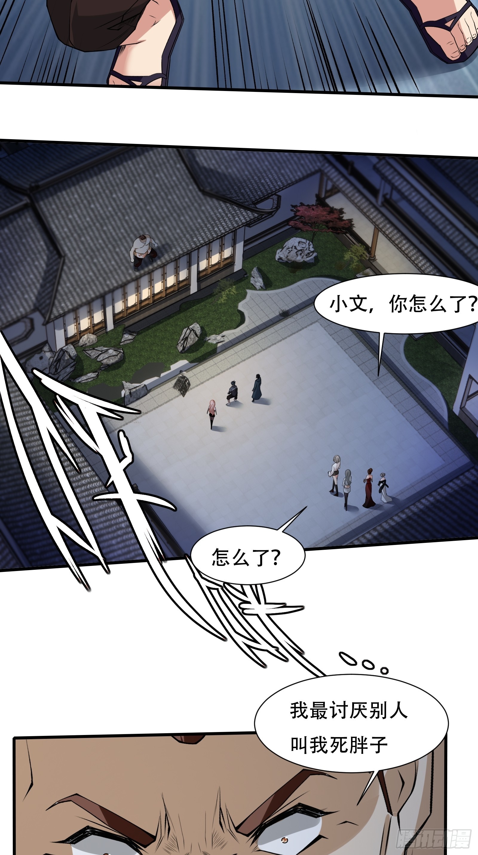 第119话8