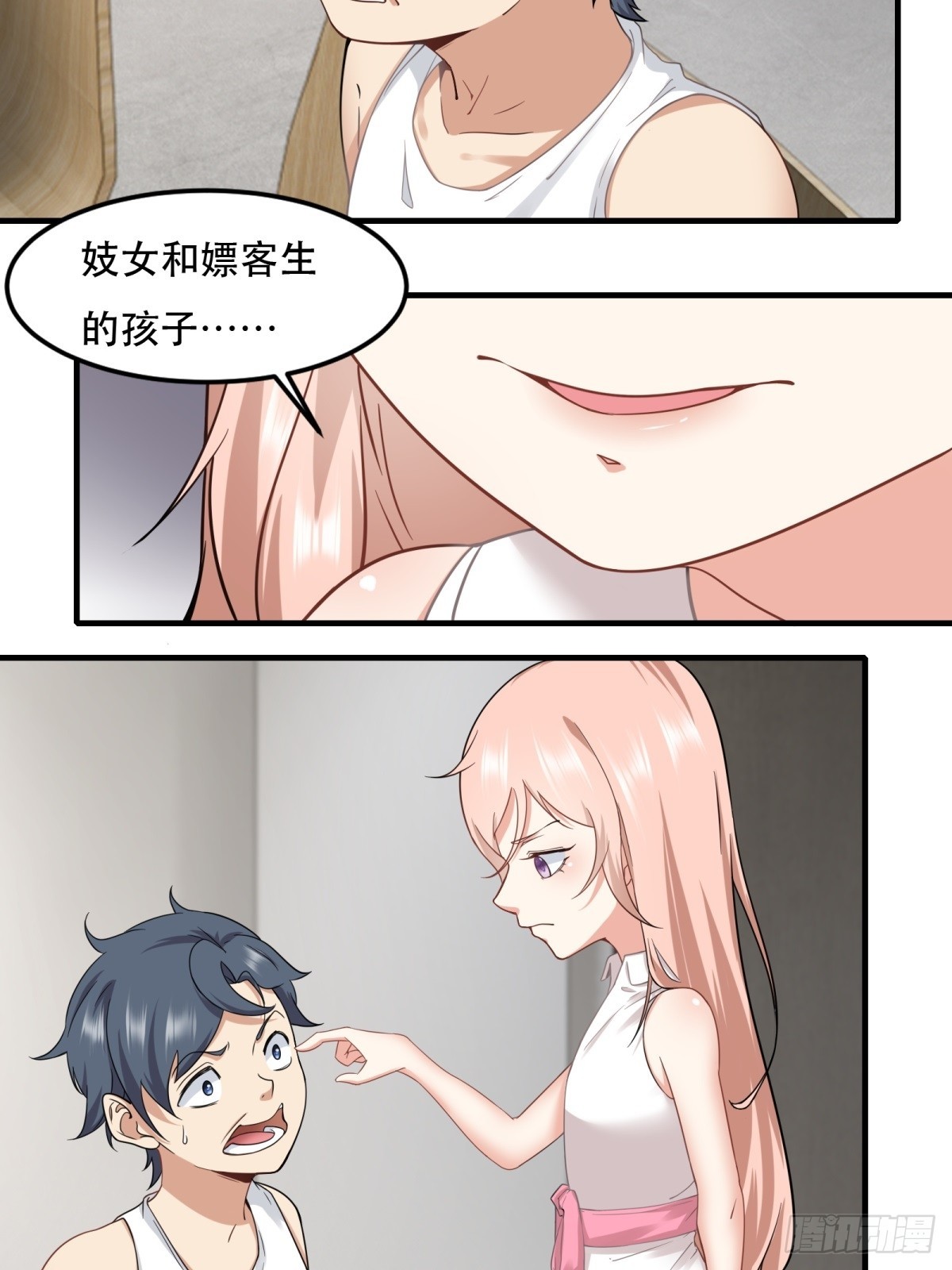 第121话31