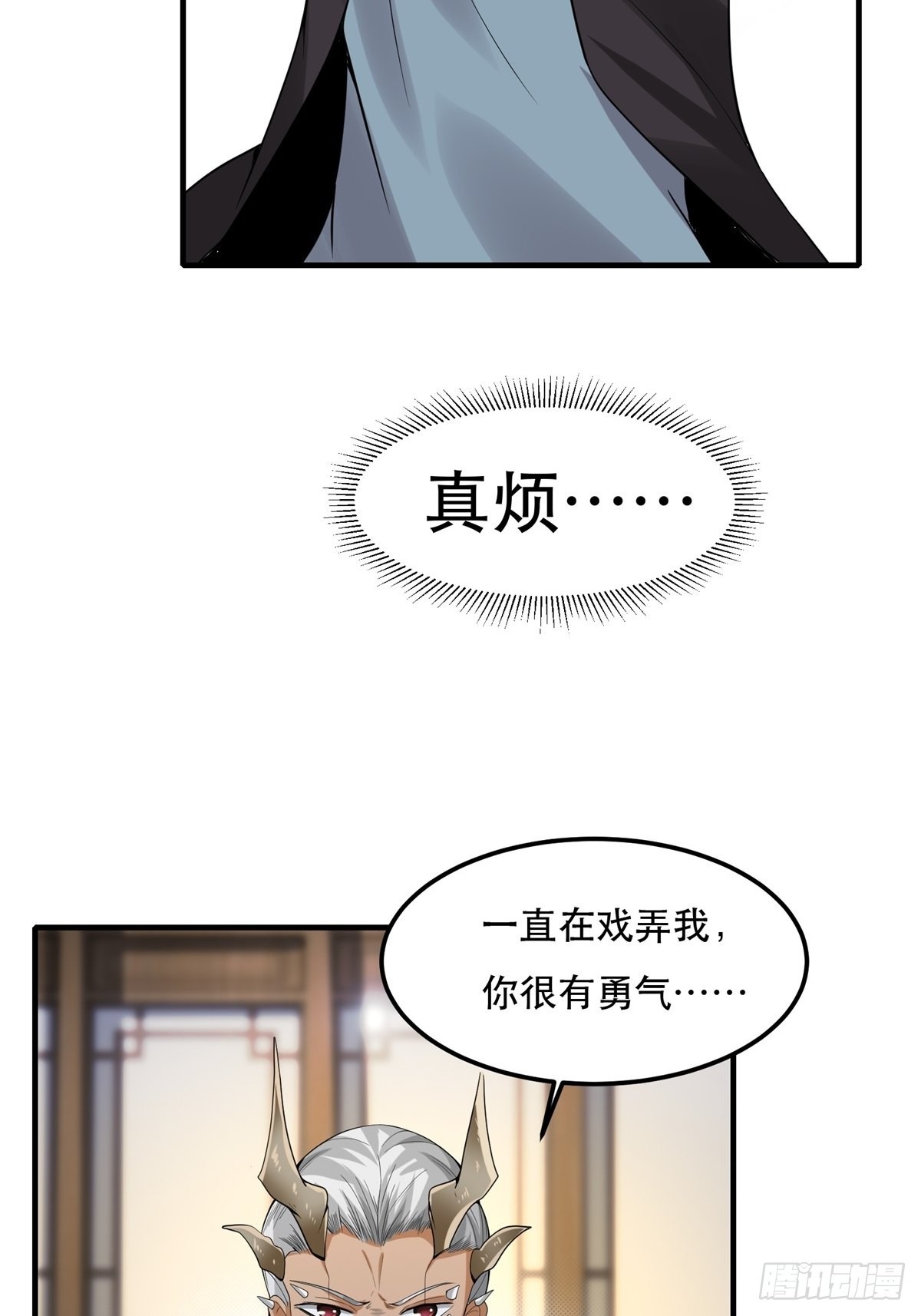 第73话36