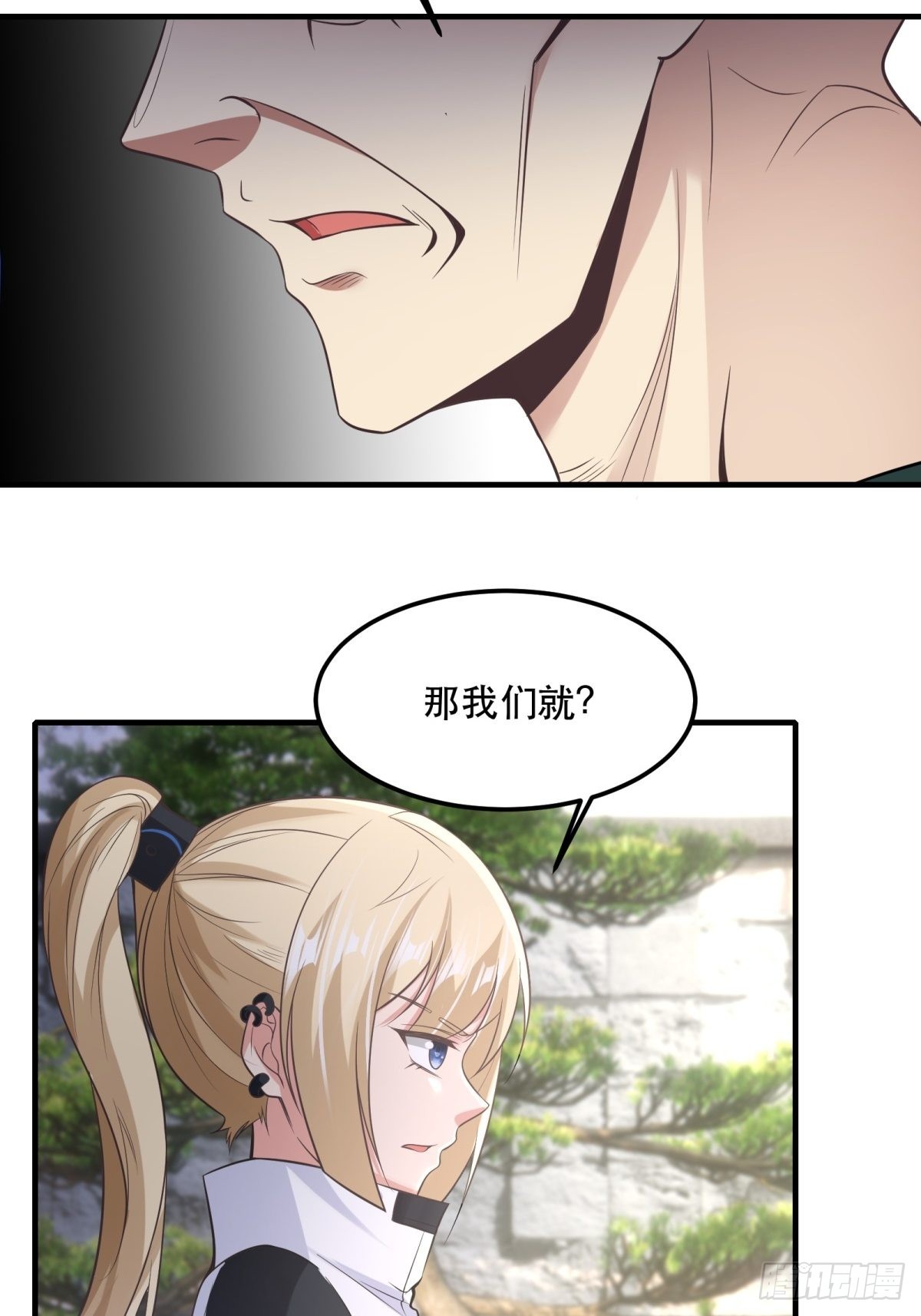第79话14