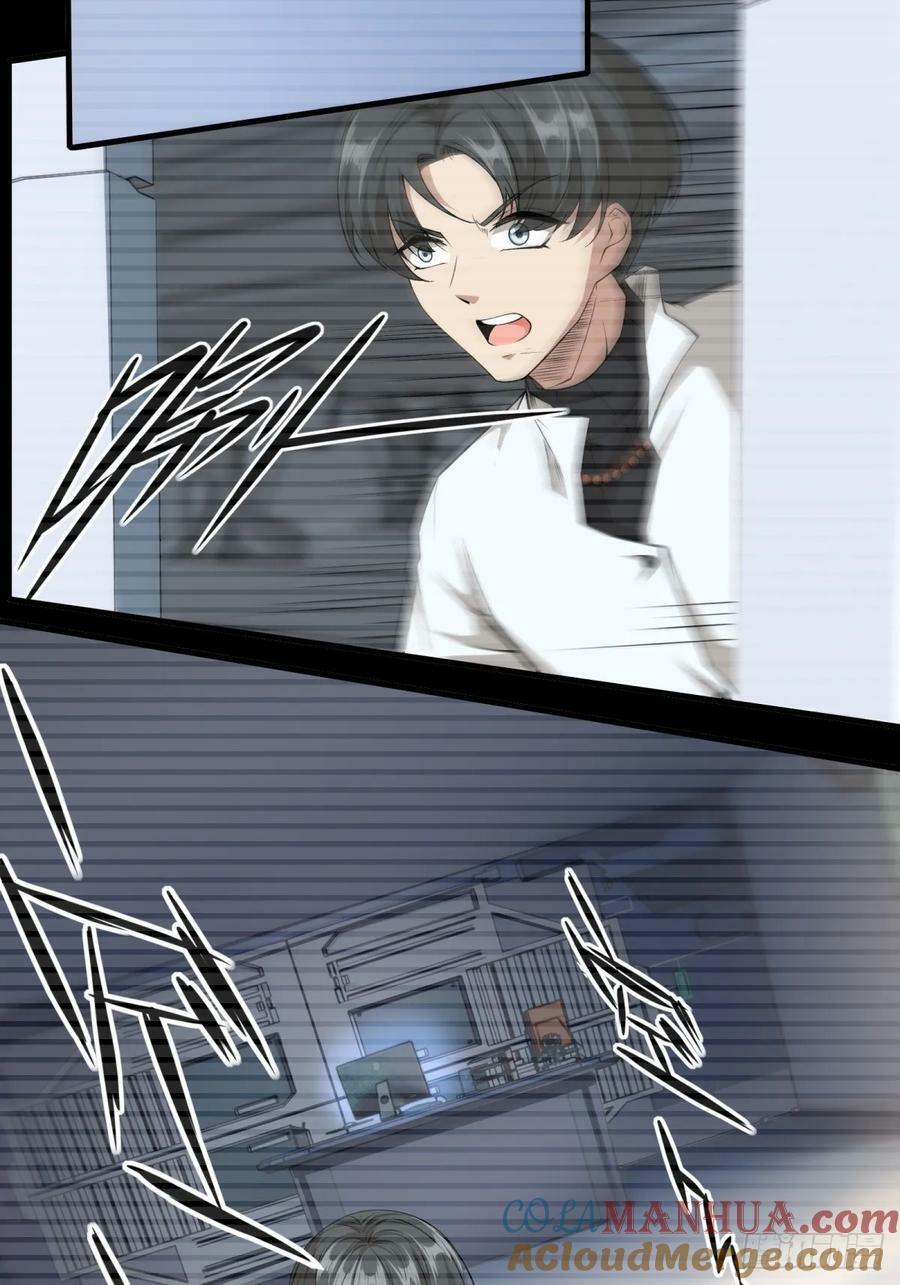 第157话33