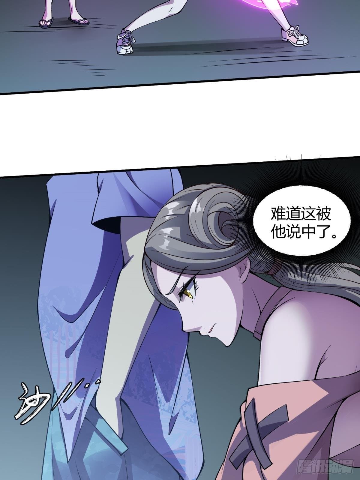 第14话46