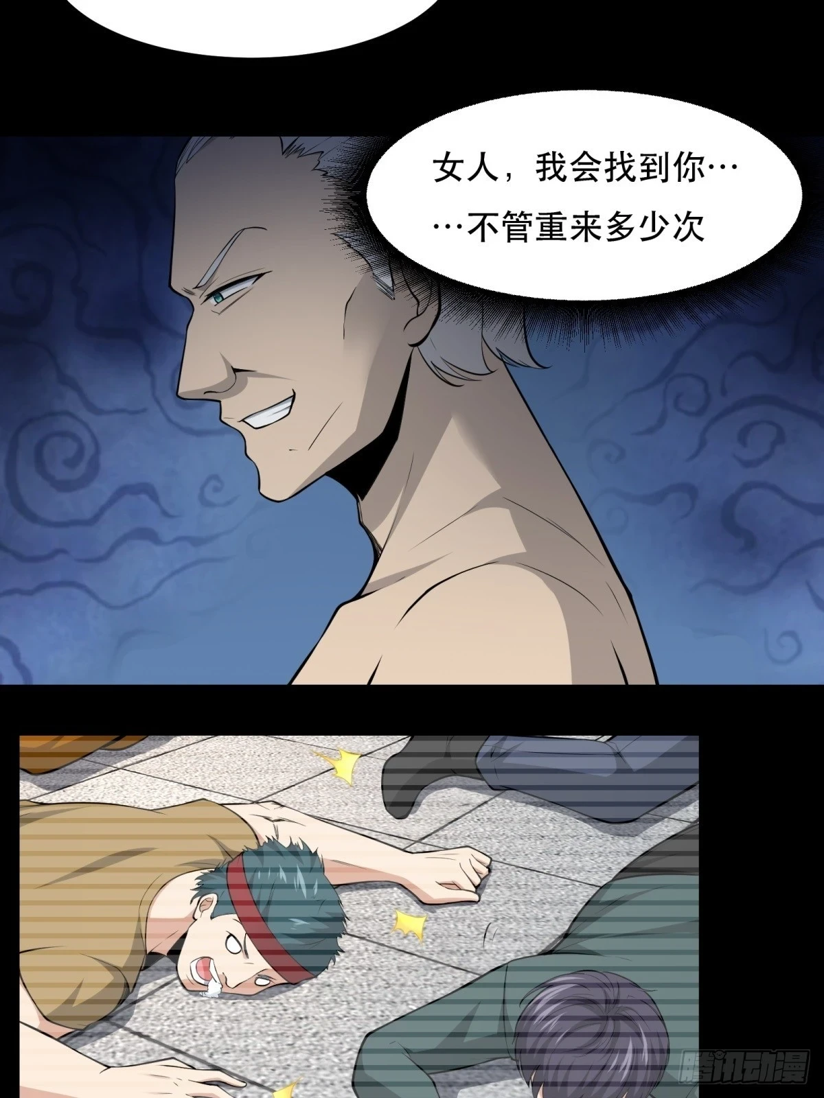 第135话7