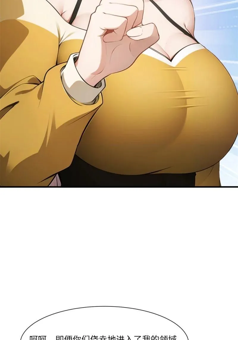 265 第256话31