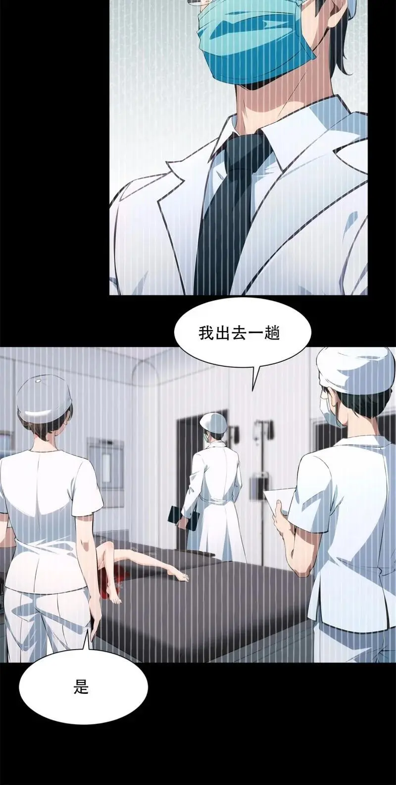 228 第219话8