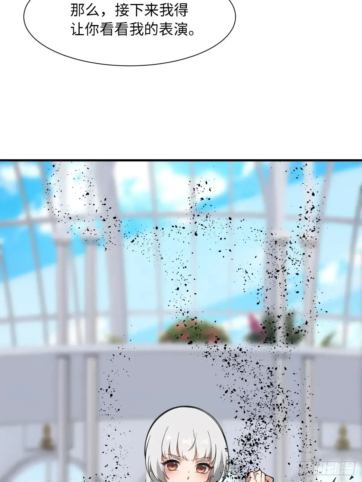 第253话35