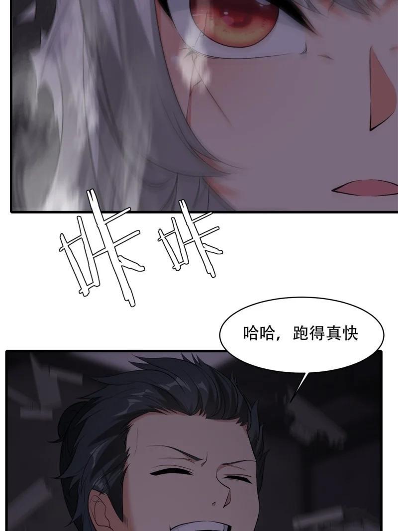 195 艾露篇：0547