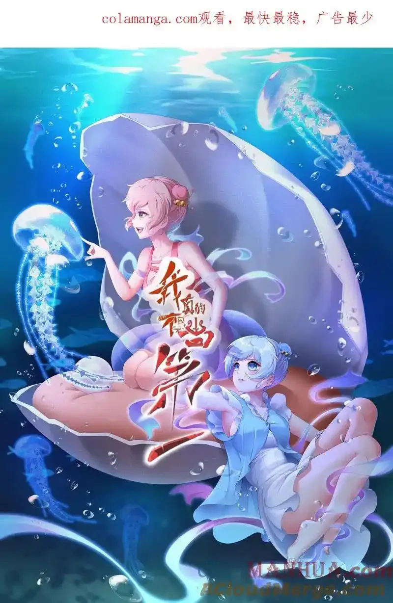 200 第191话0