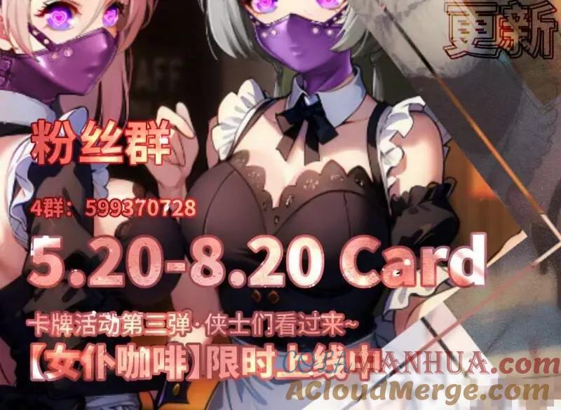 艾露篇：0472