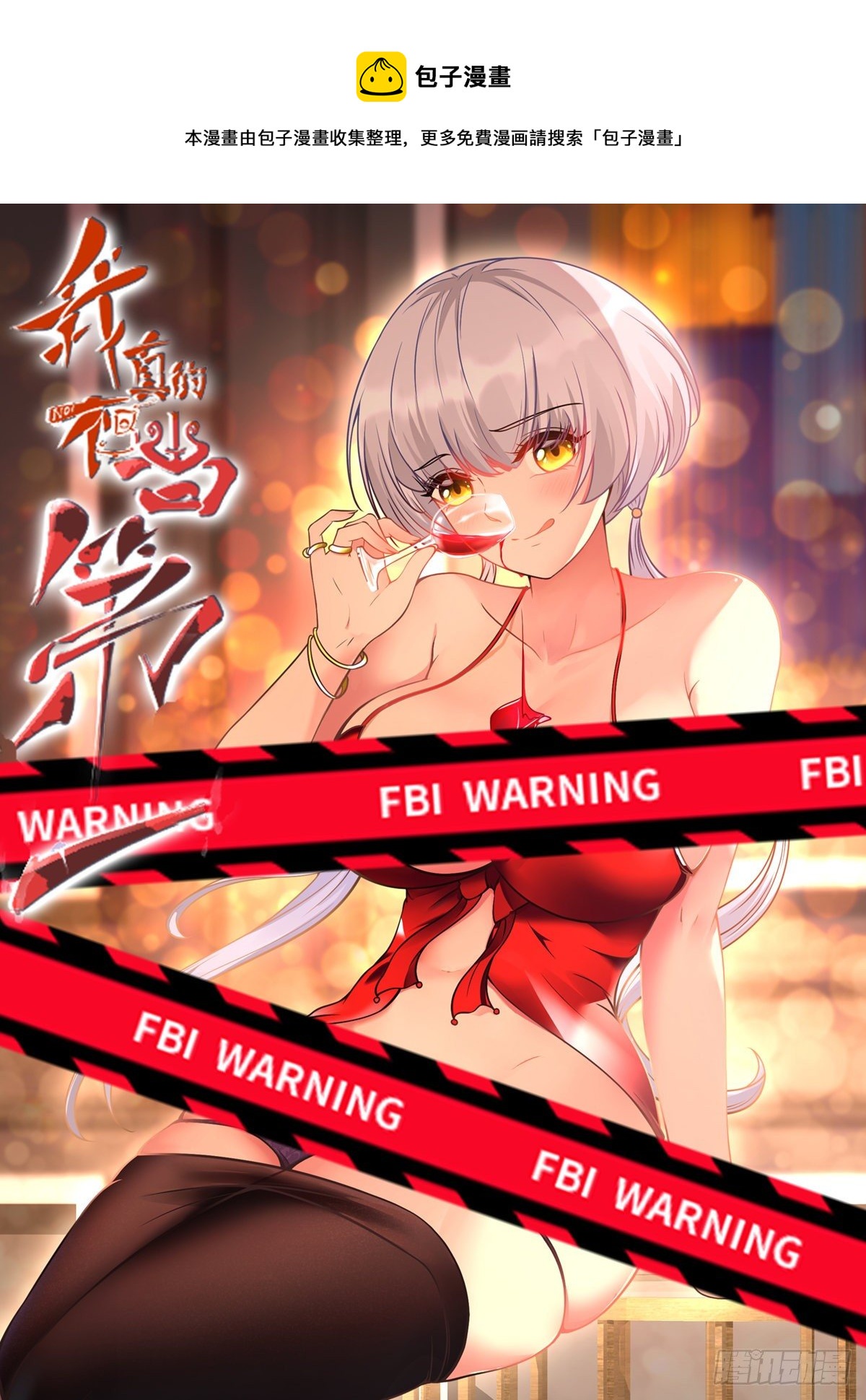 第33话0