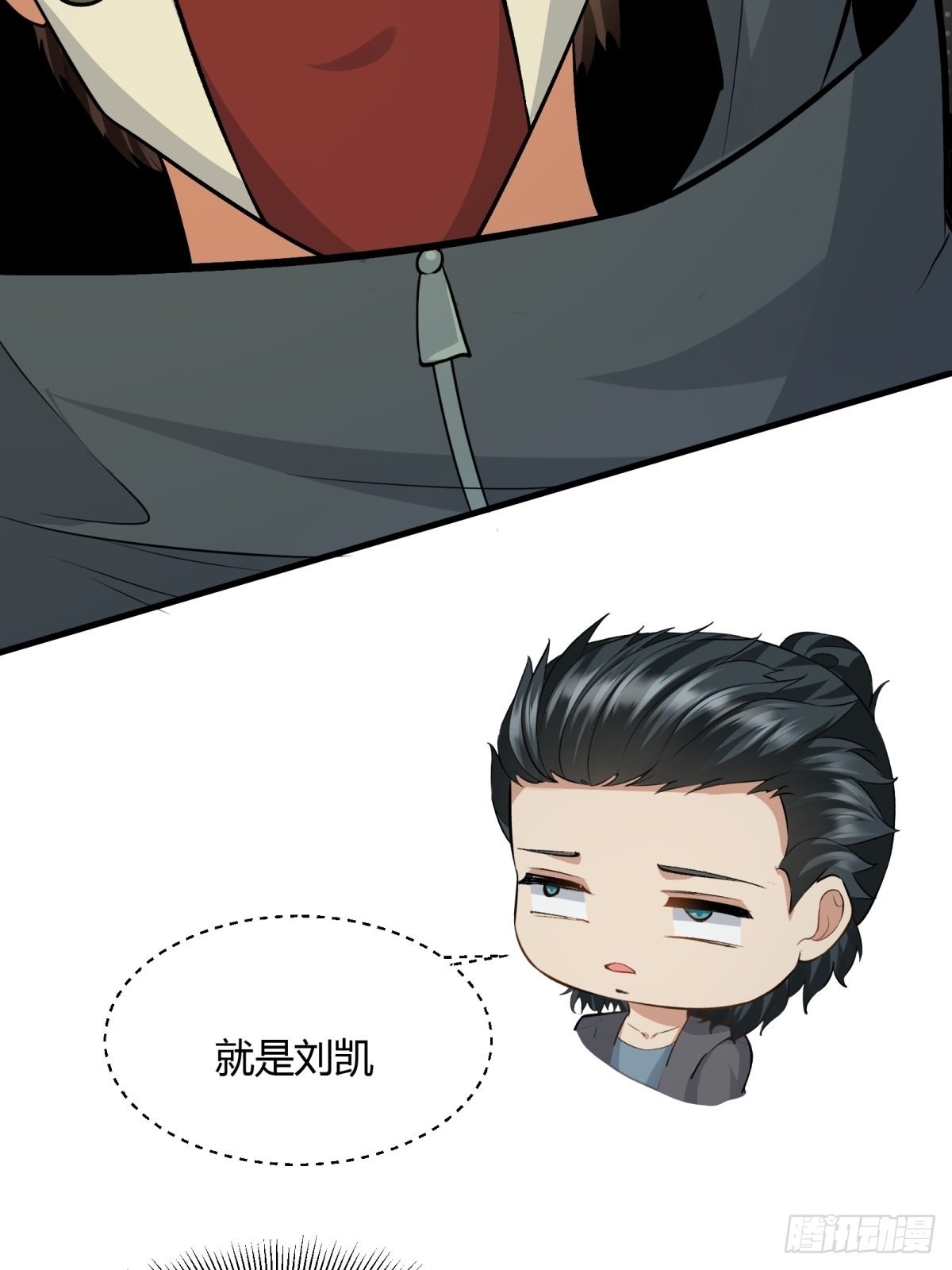 第89话27