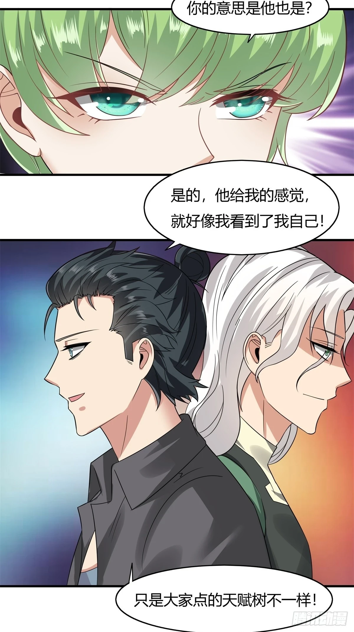 第128话32
