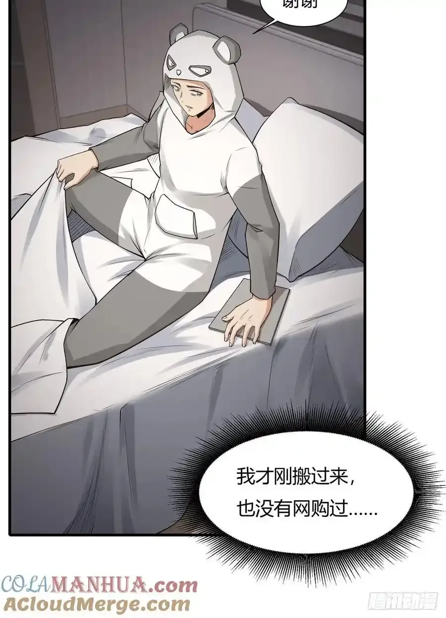 191 艾露篇：0110