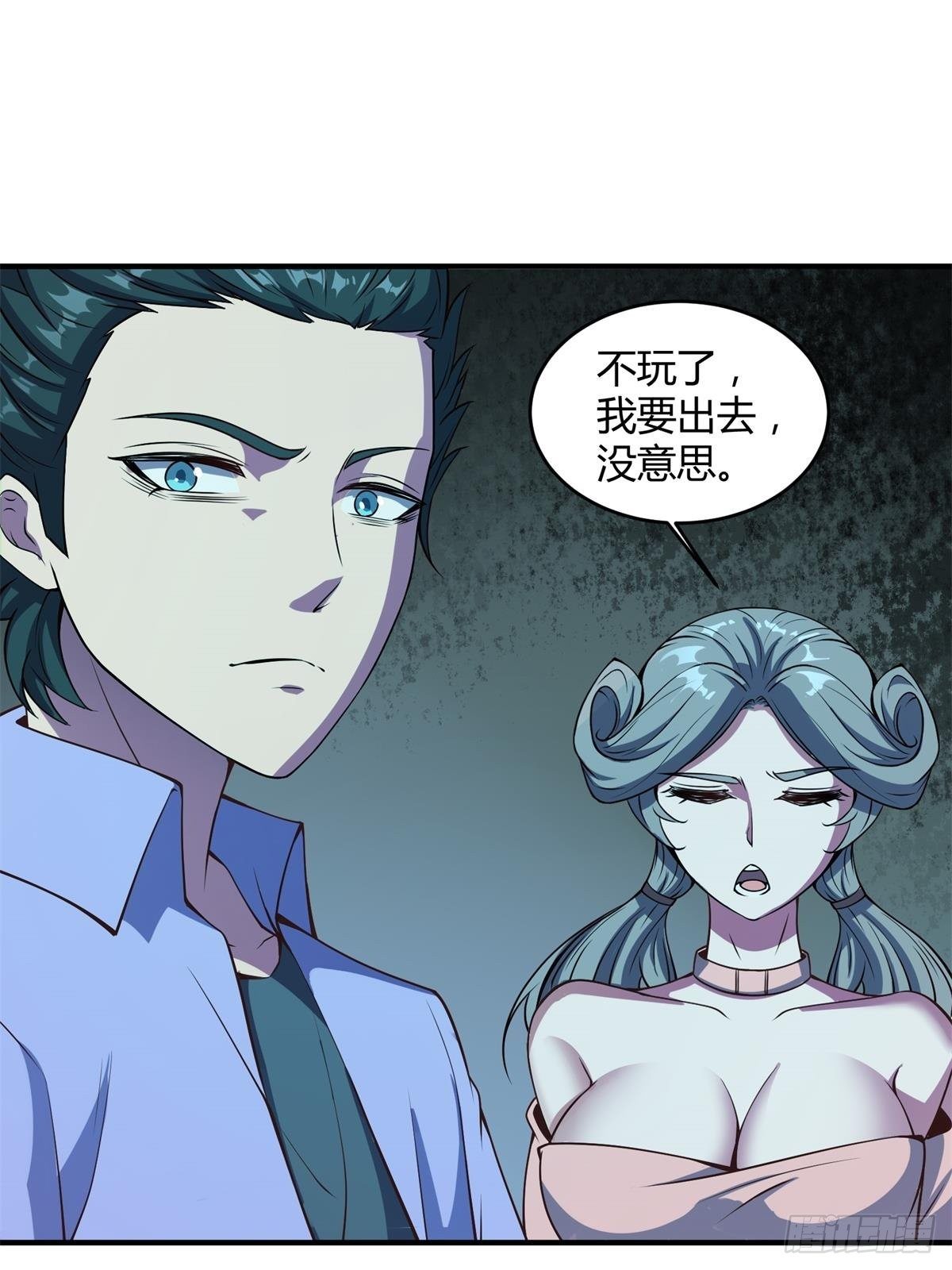 第14话37