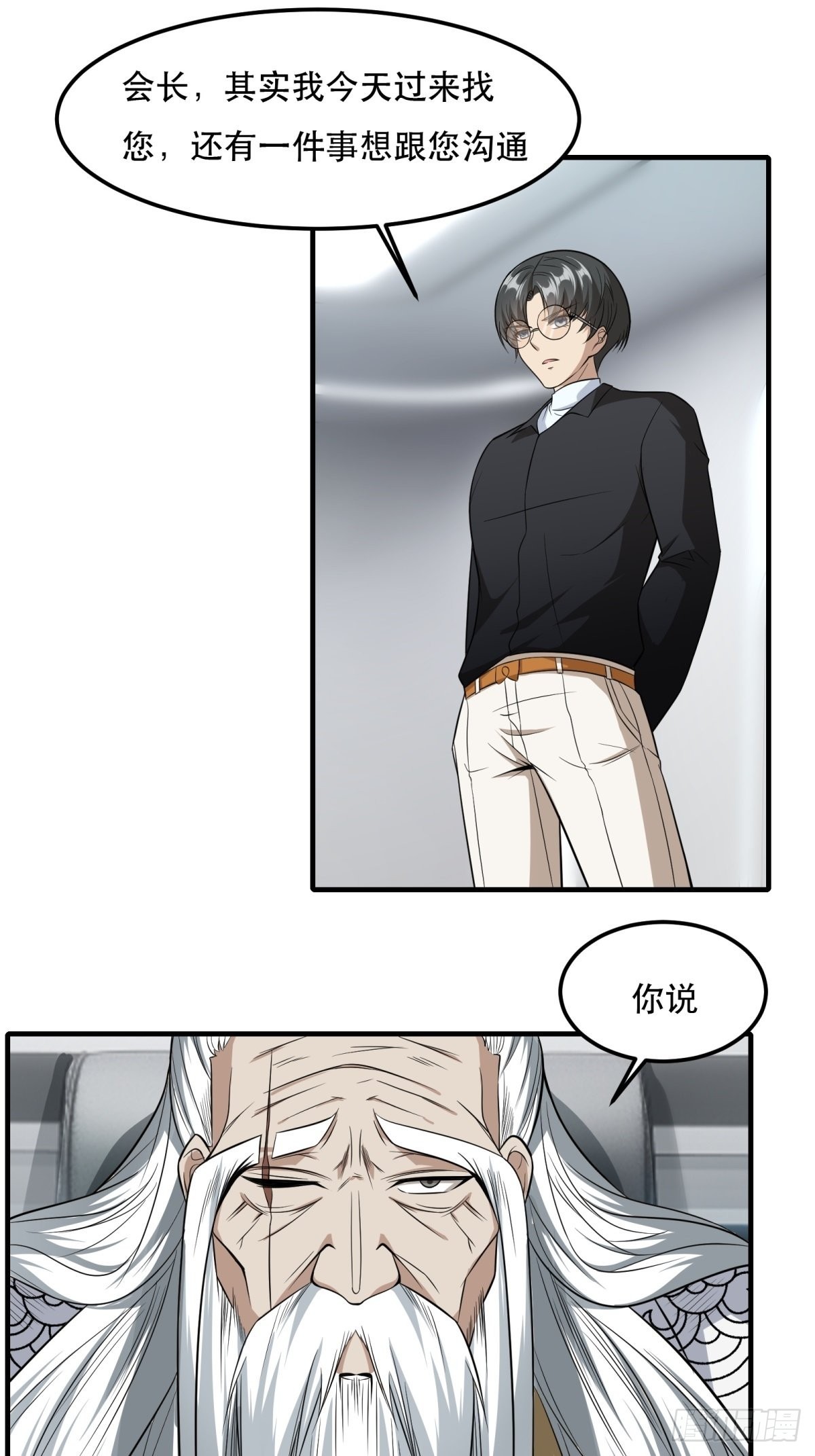 第80话12