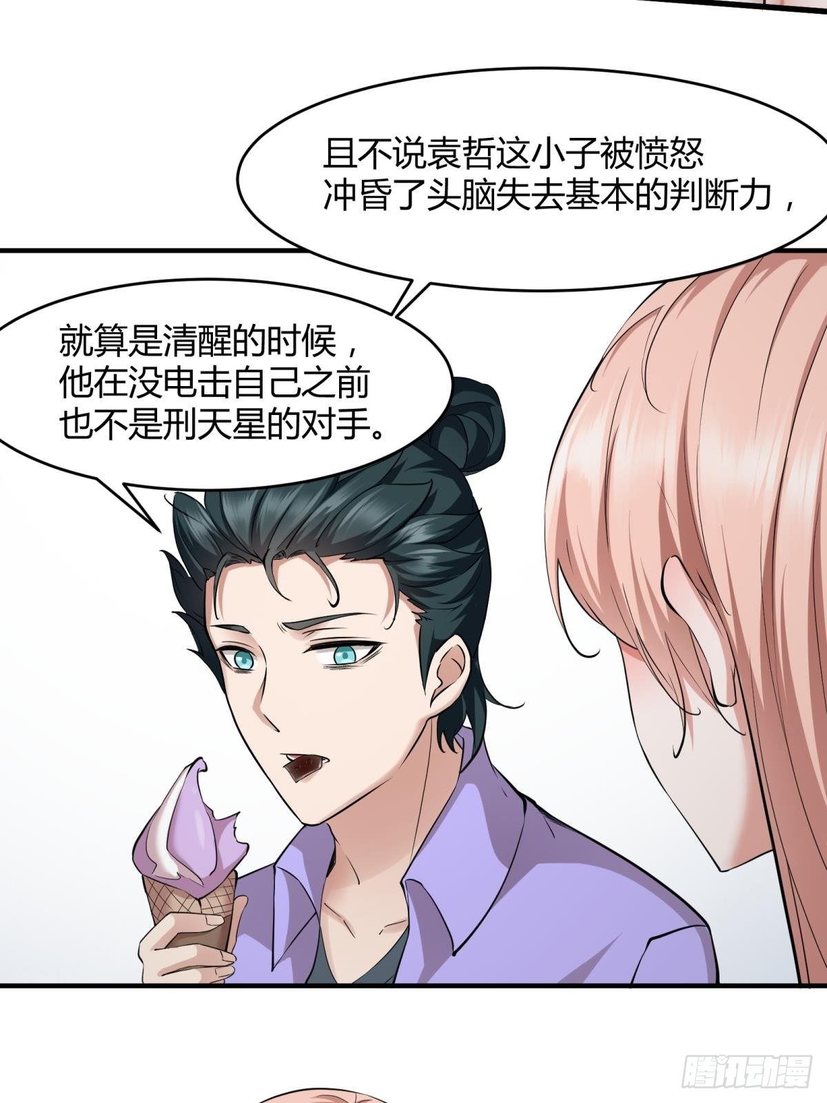 第46话6