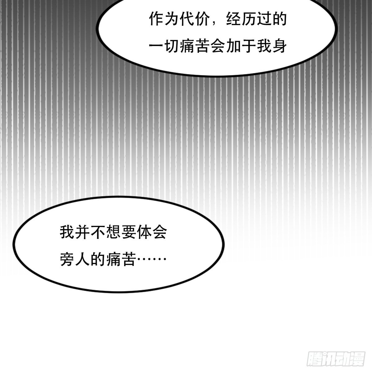 第121话37