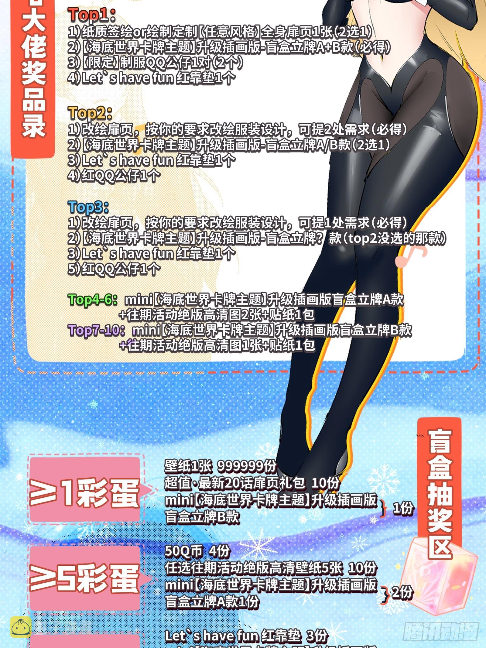 第125话62