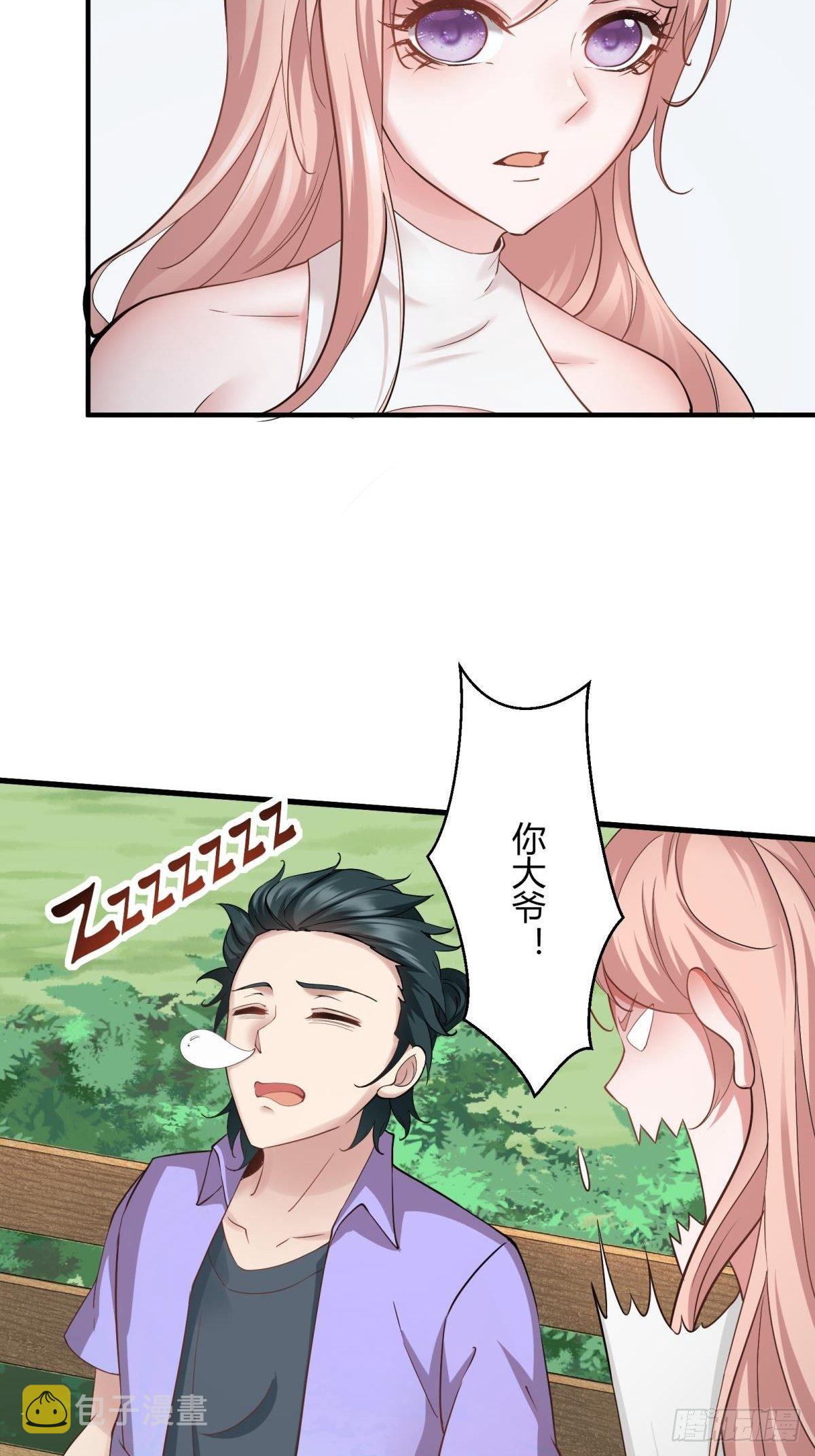 第46话17