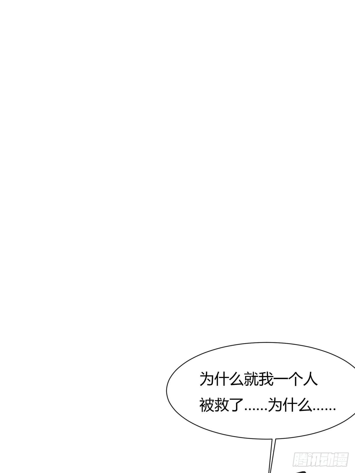 第69话29