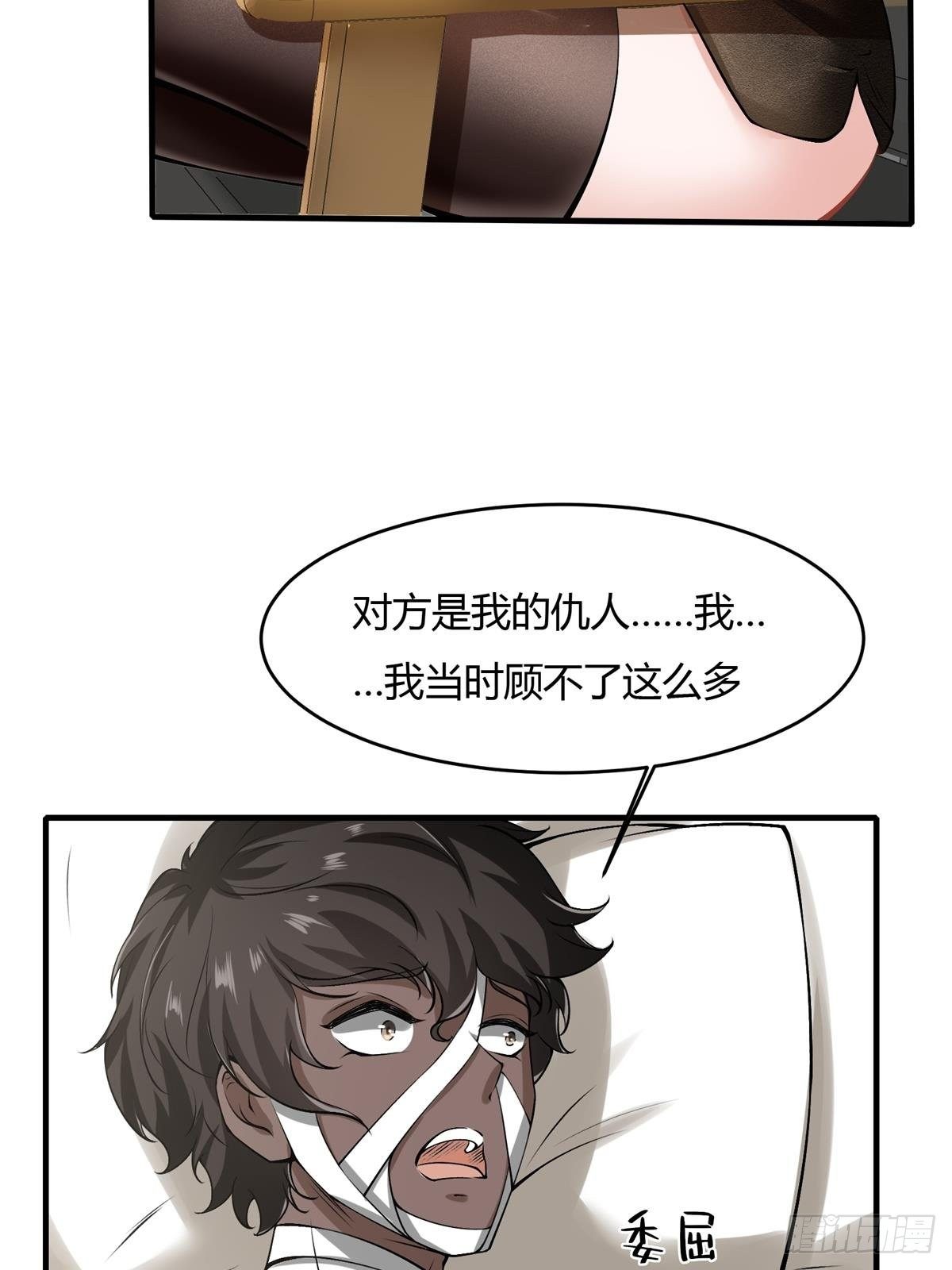 第45话33