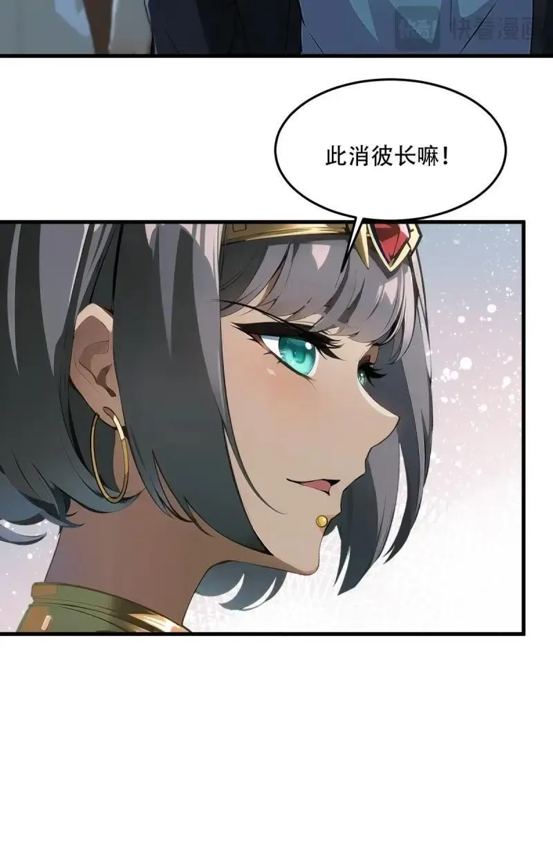 224 第215话13