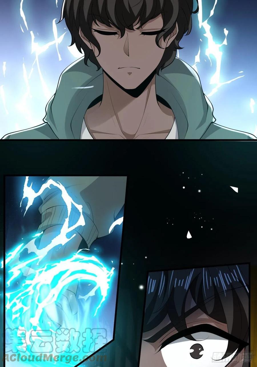 第43话42