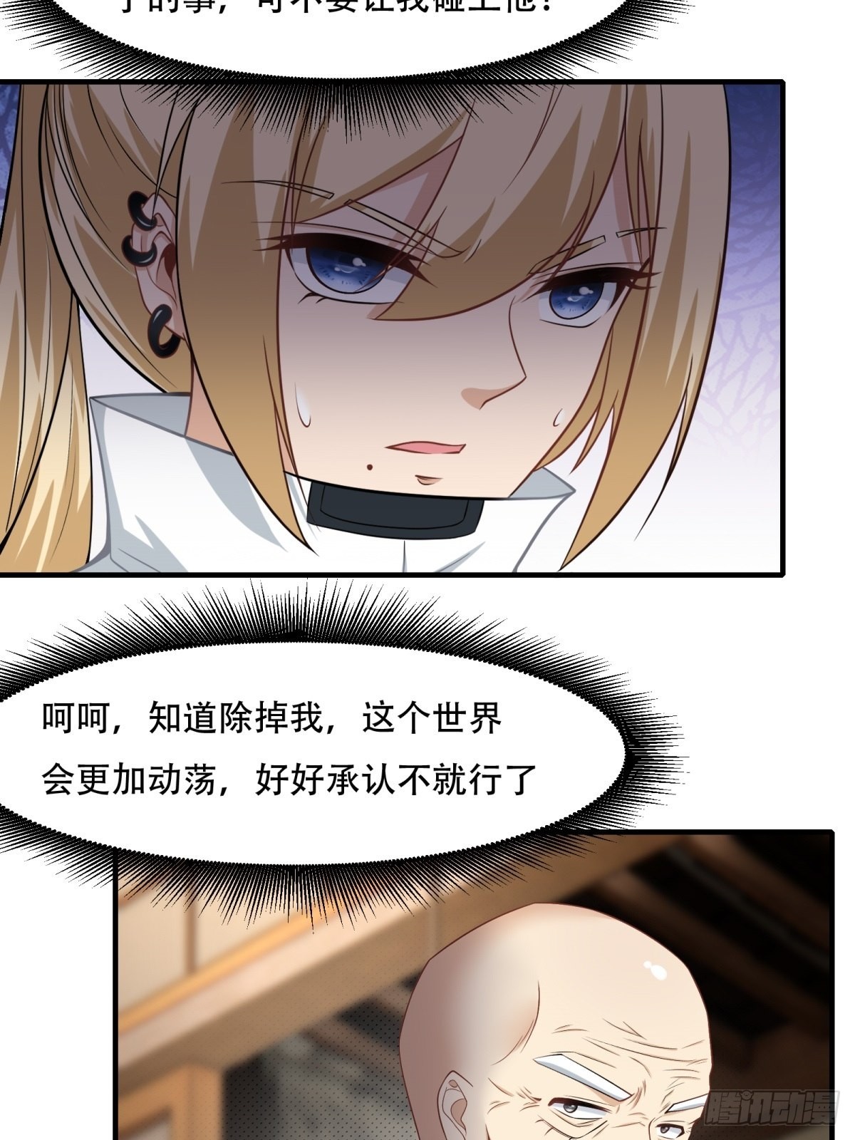 第103话41