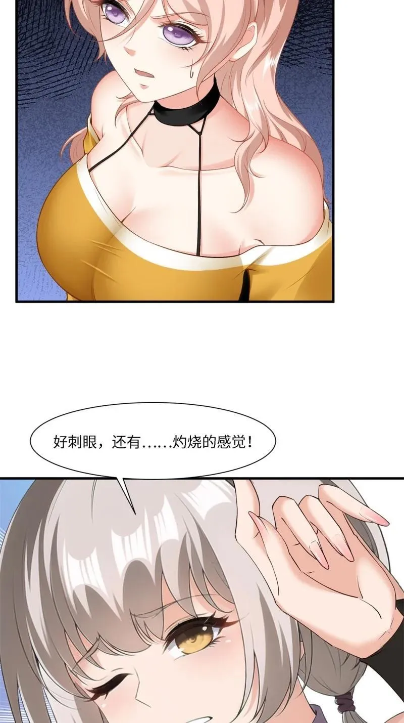 265 第256话43
