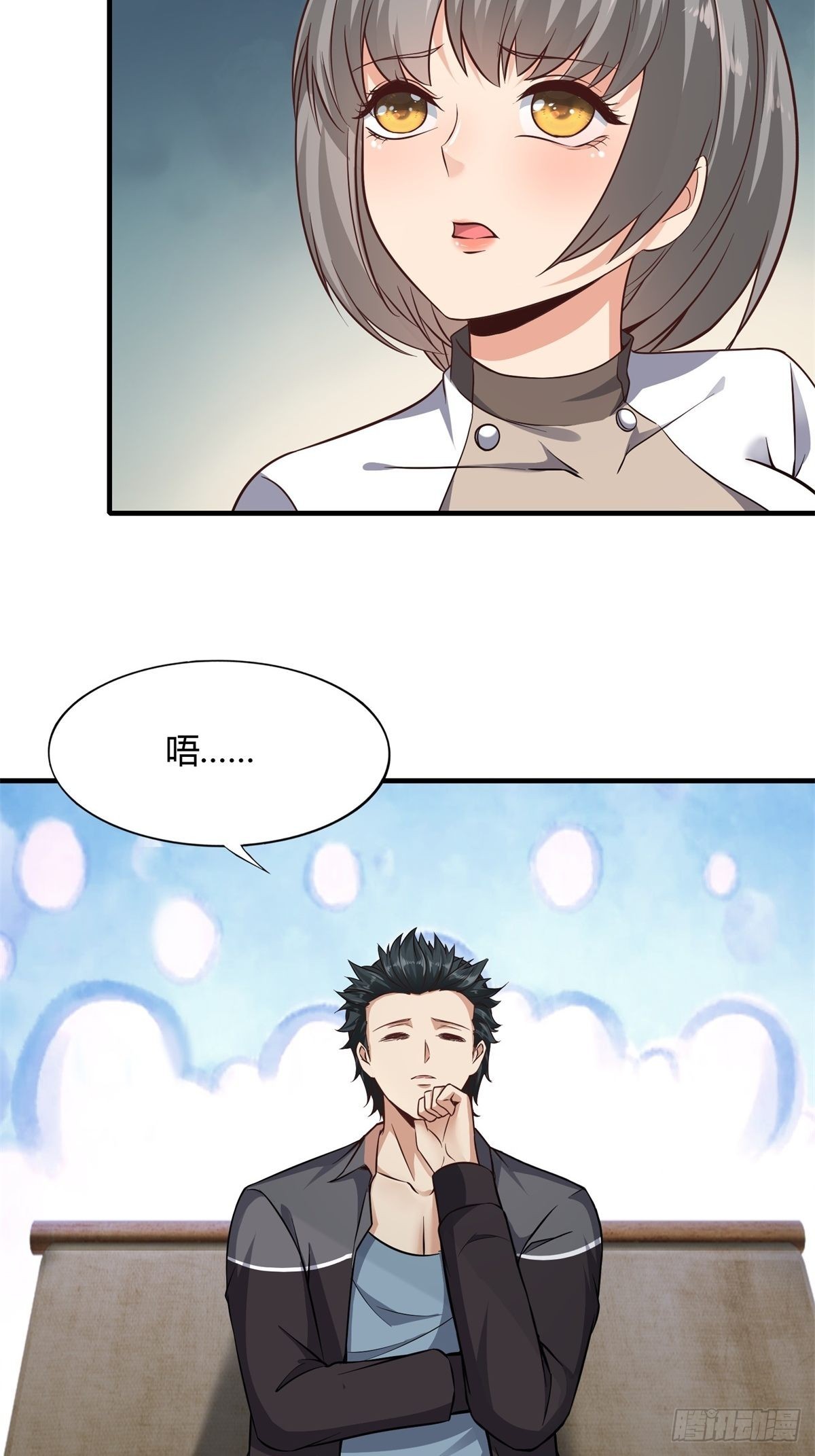 第88话24