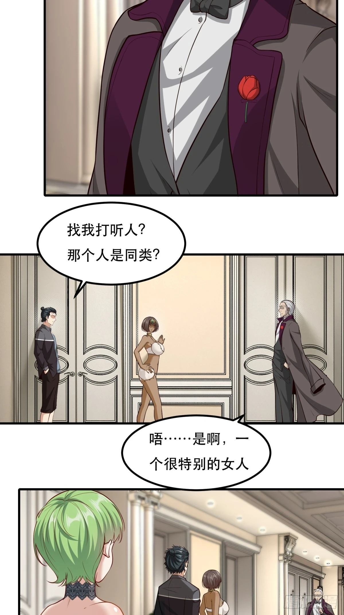 第135话15