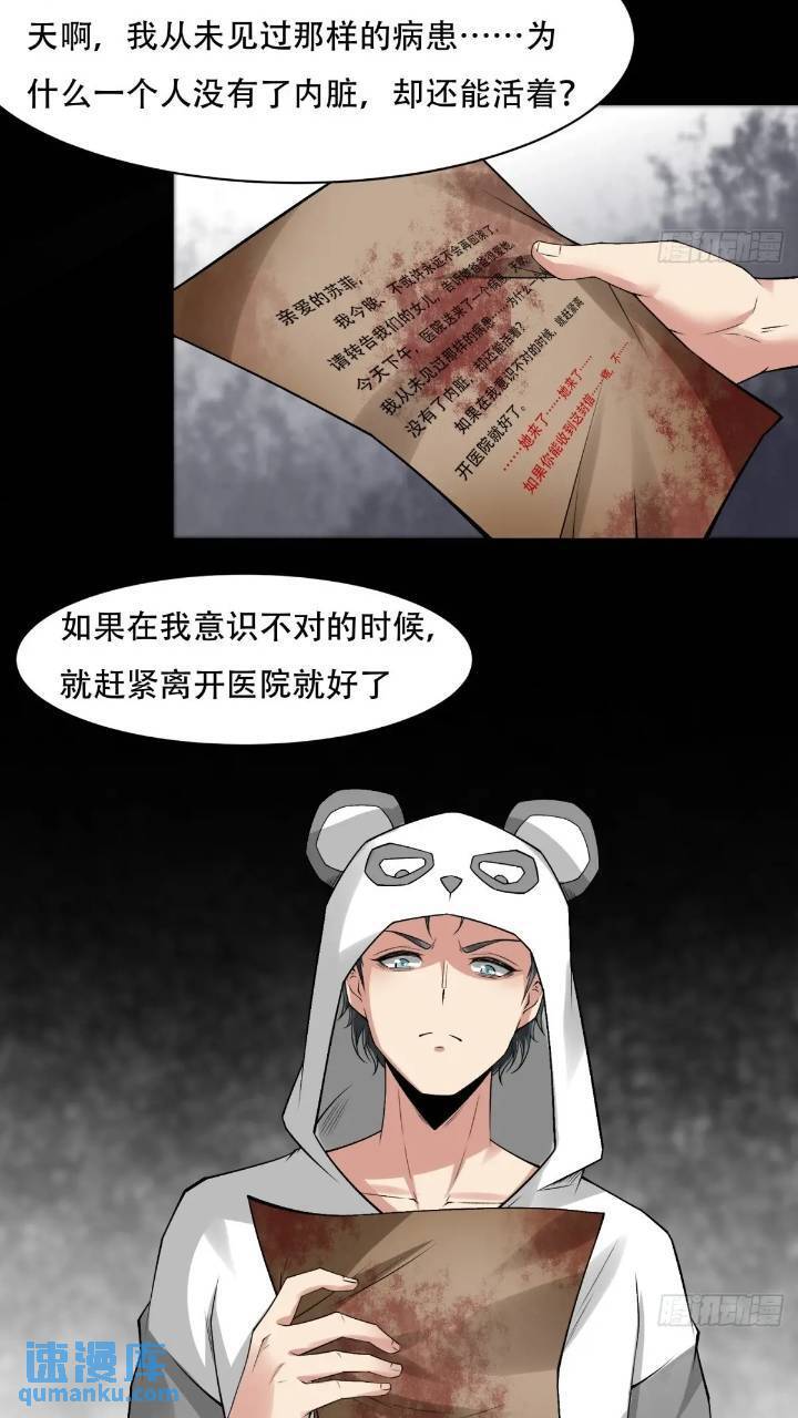 艾露篇：033