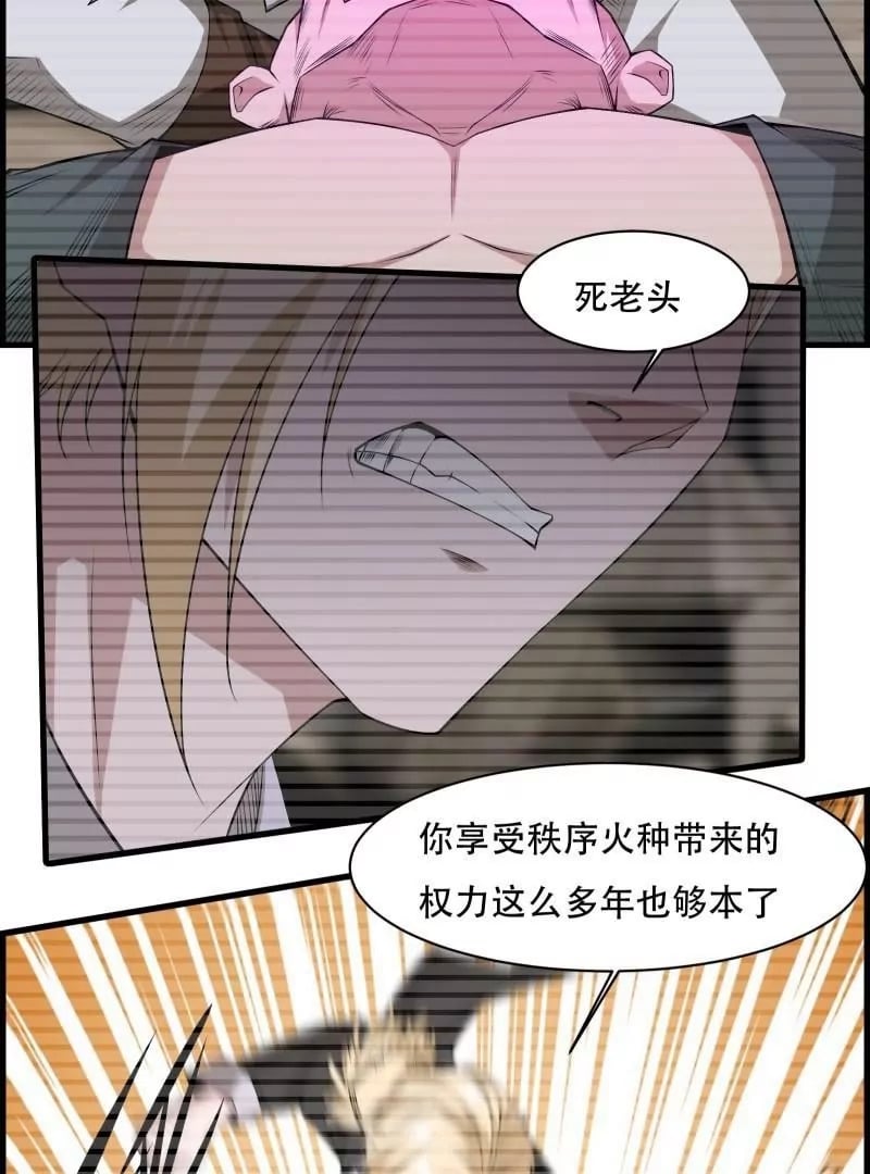 第171话55
