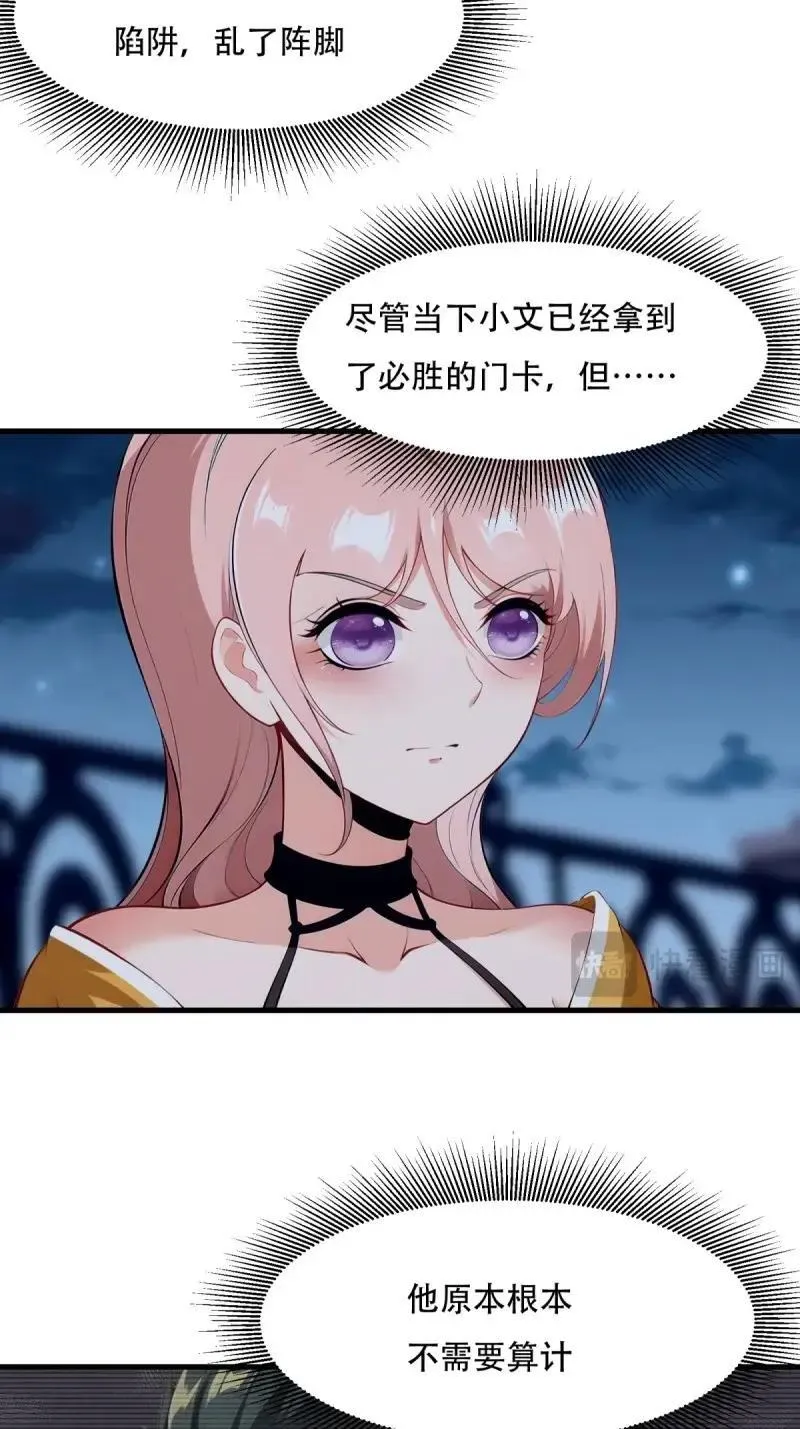 223 第214话25