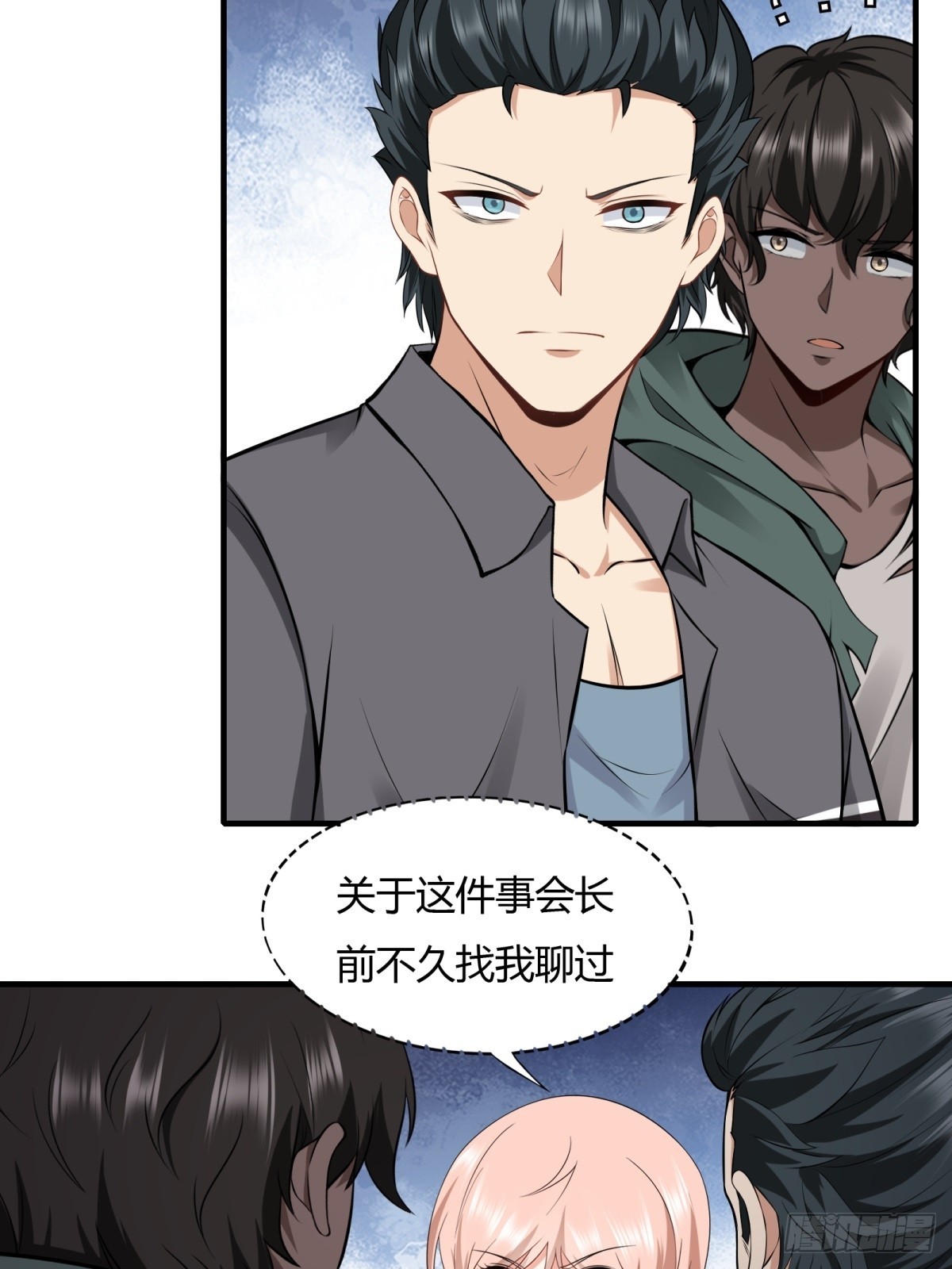 第118话27