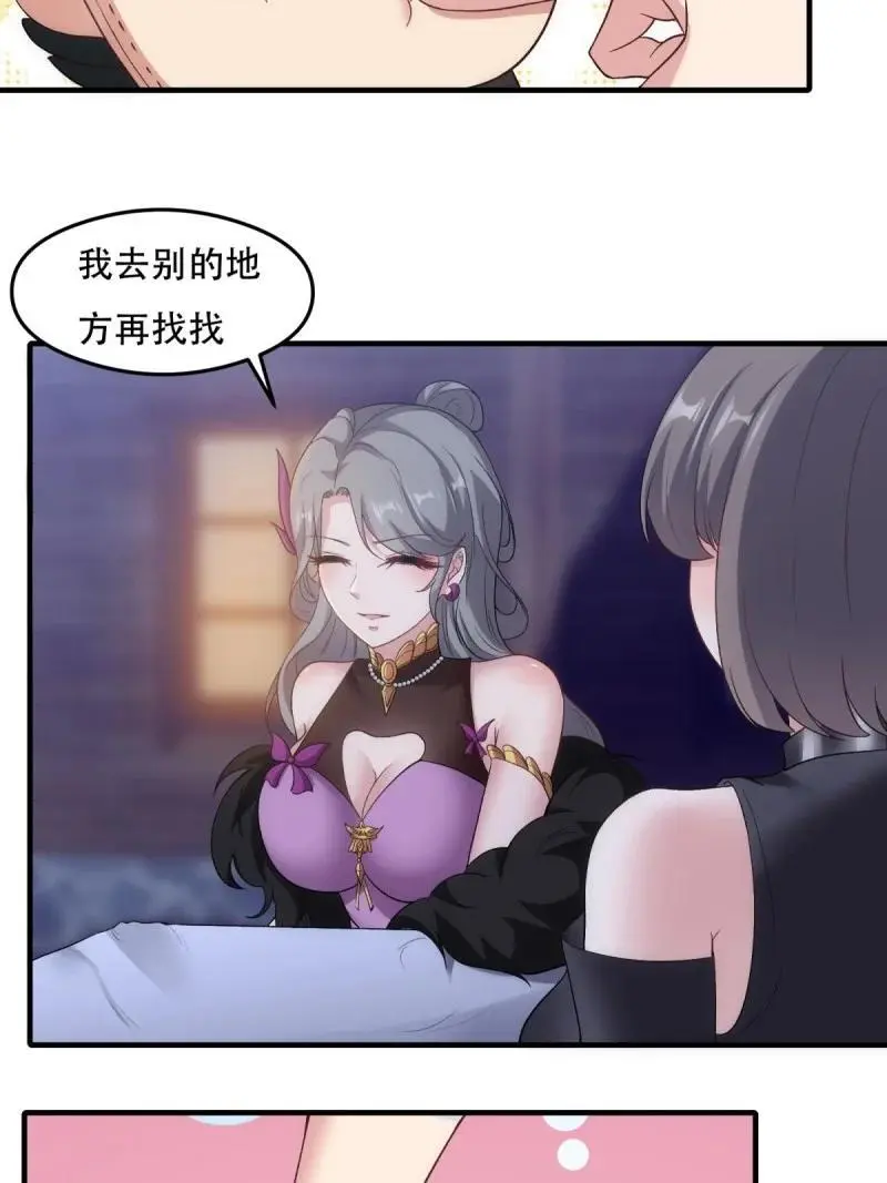 215 第206话25