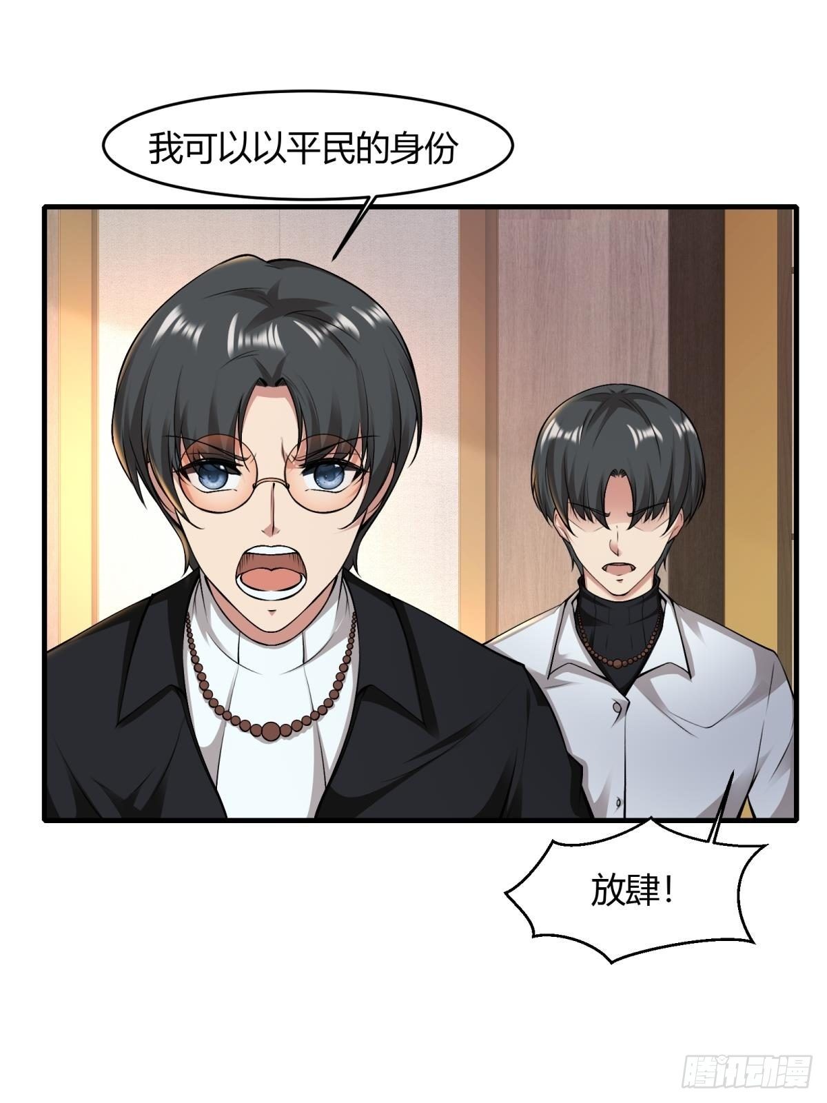 第48话47