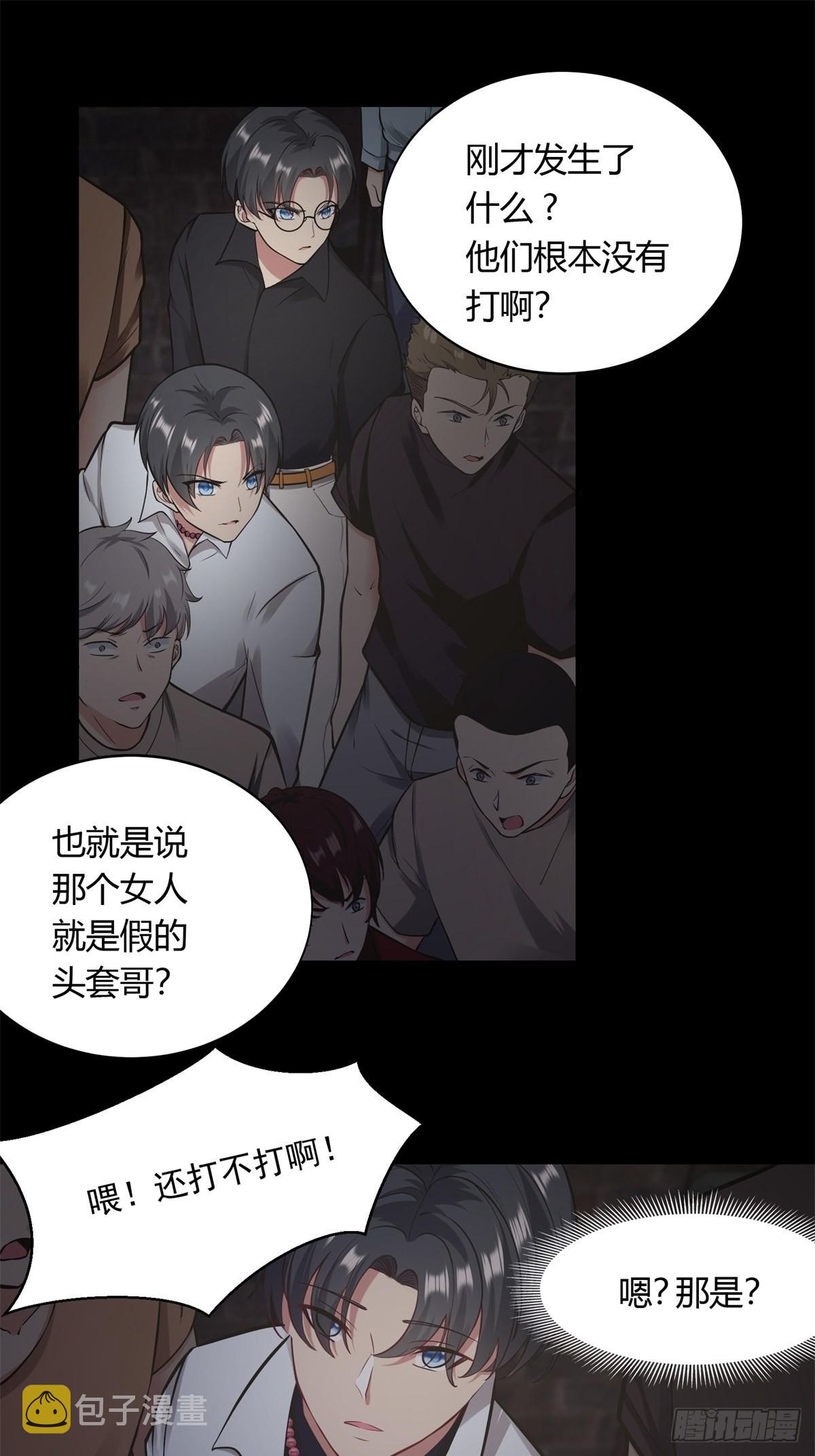 第105话12
