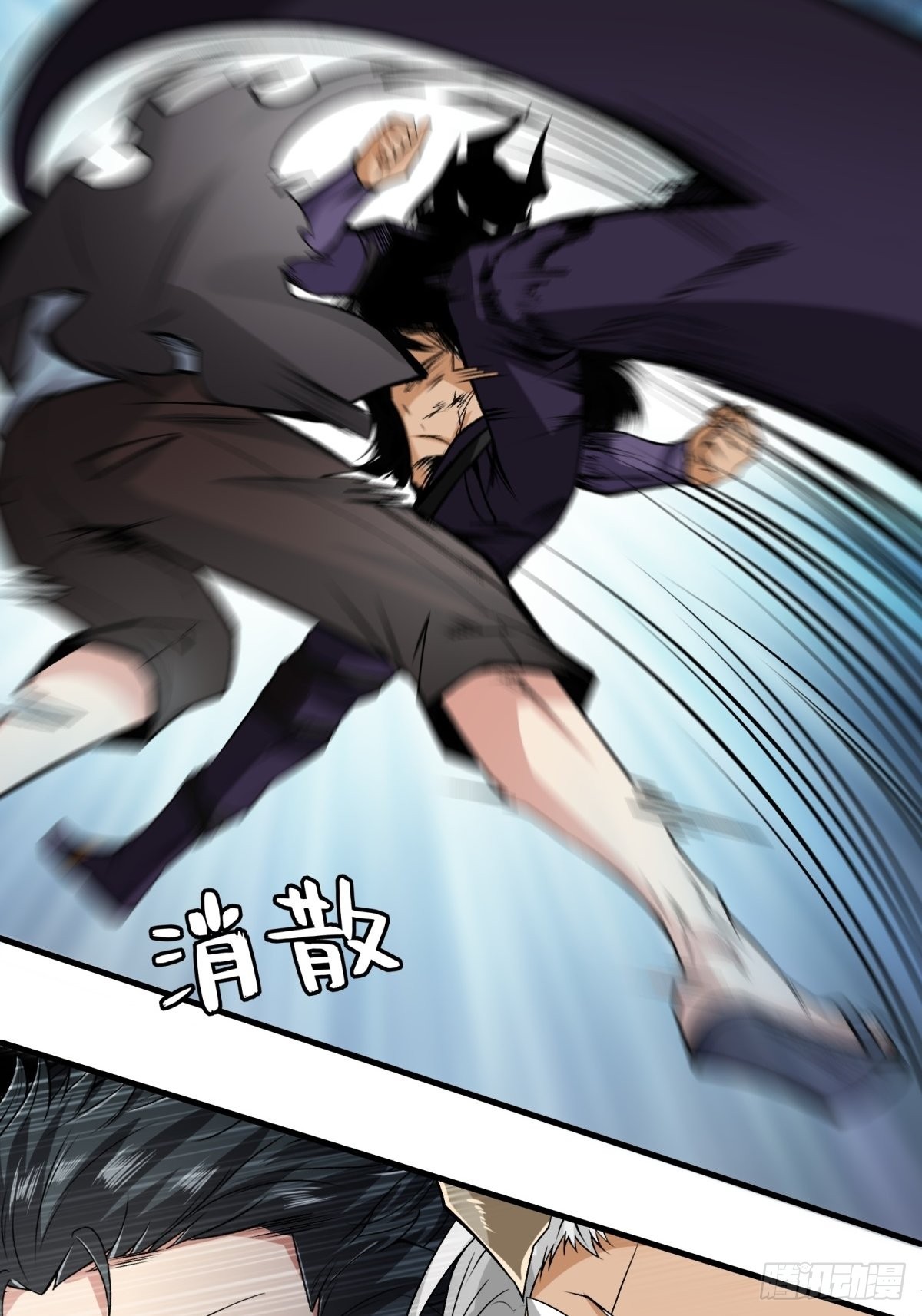 第75话7