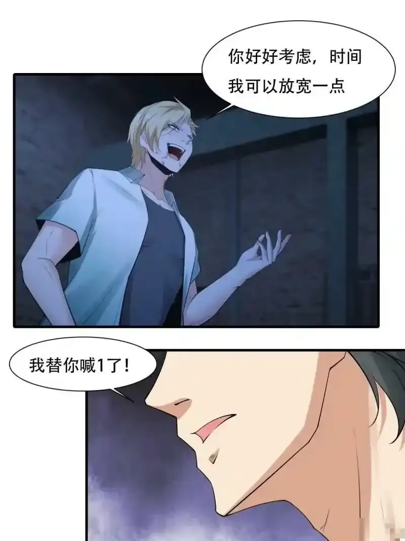 第173话34