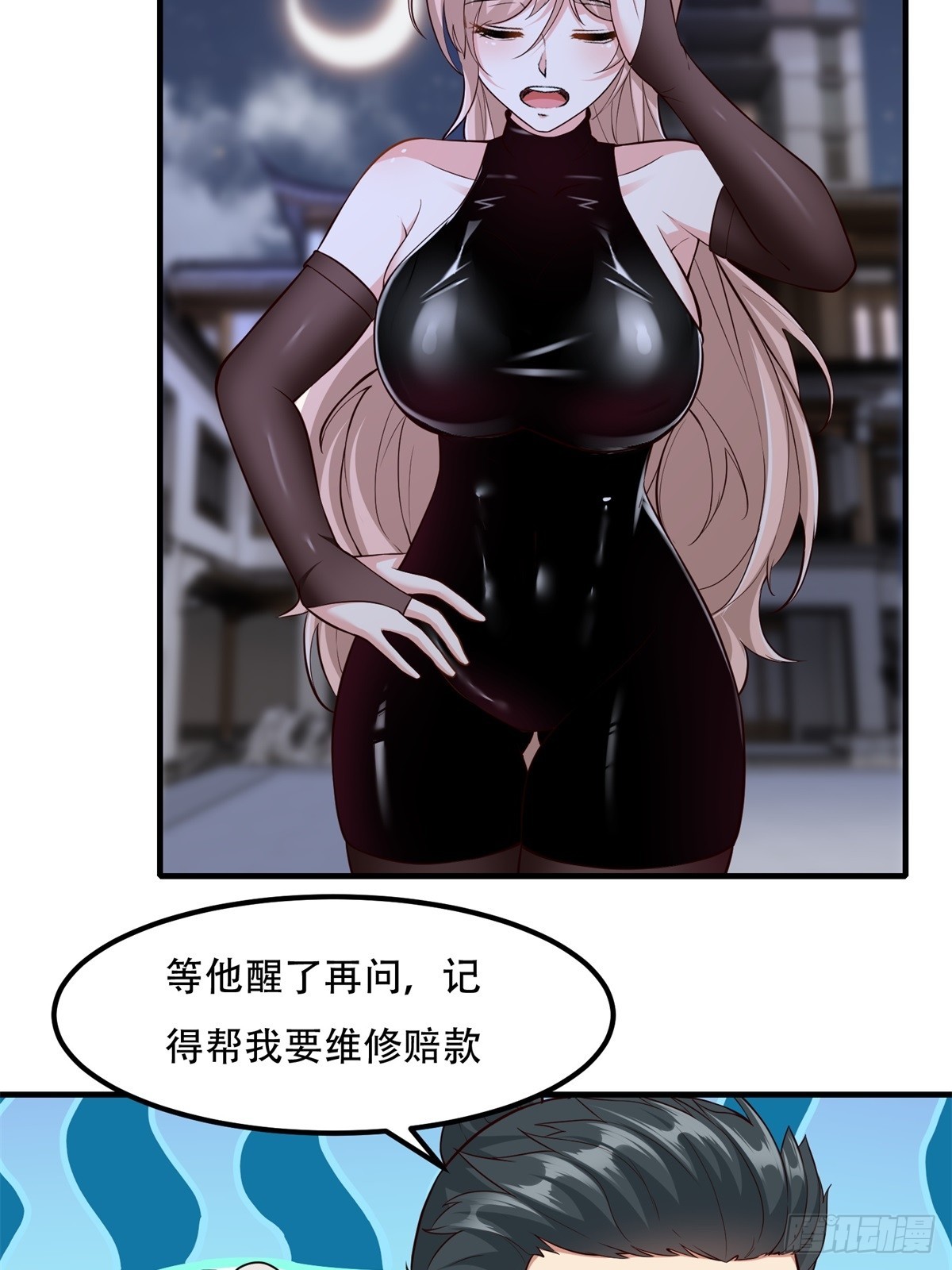 第120话9