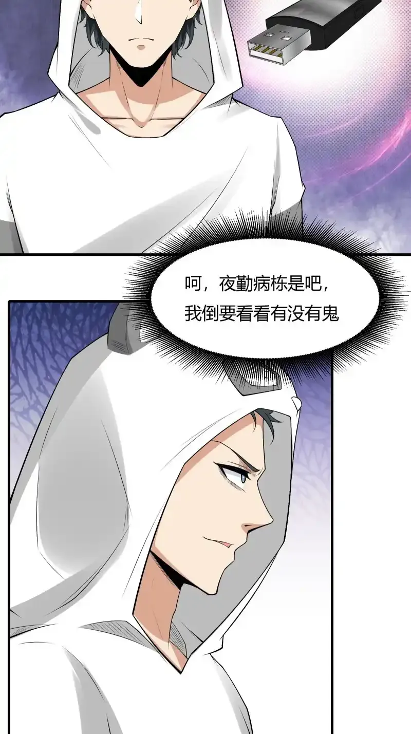 艾露篇：0215