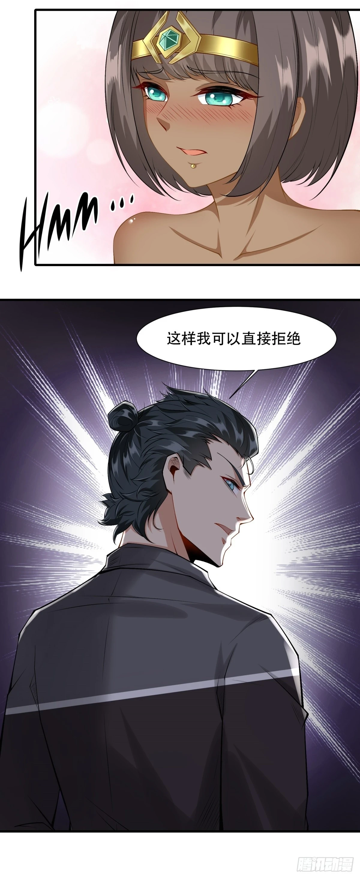 第136话43