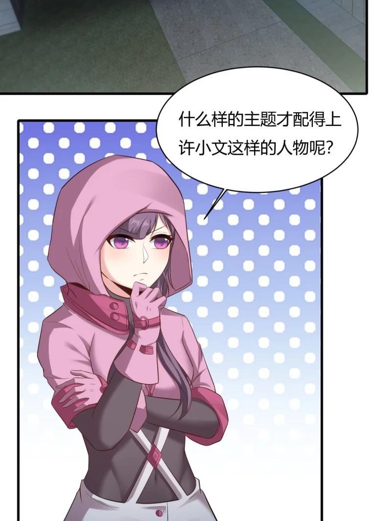 202 第193话3