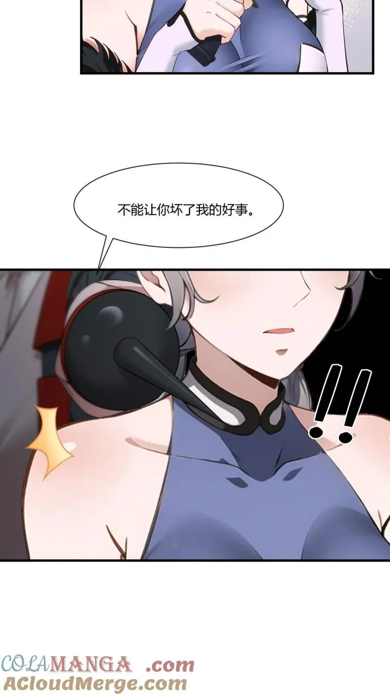 260 第251话51