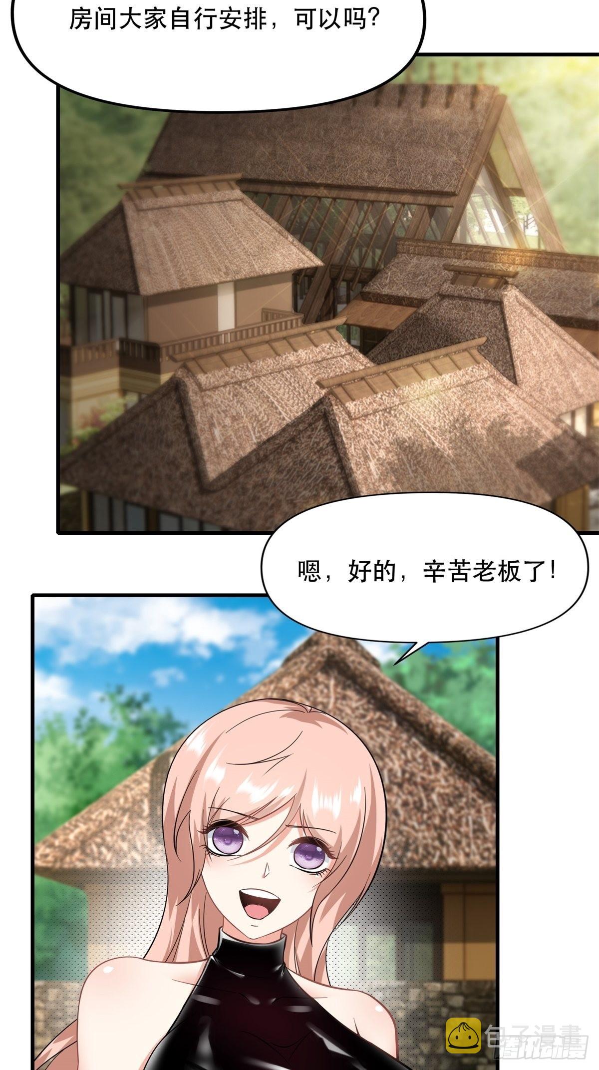 第96话24